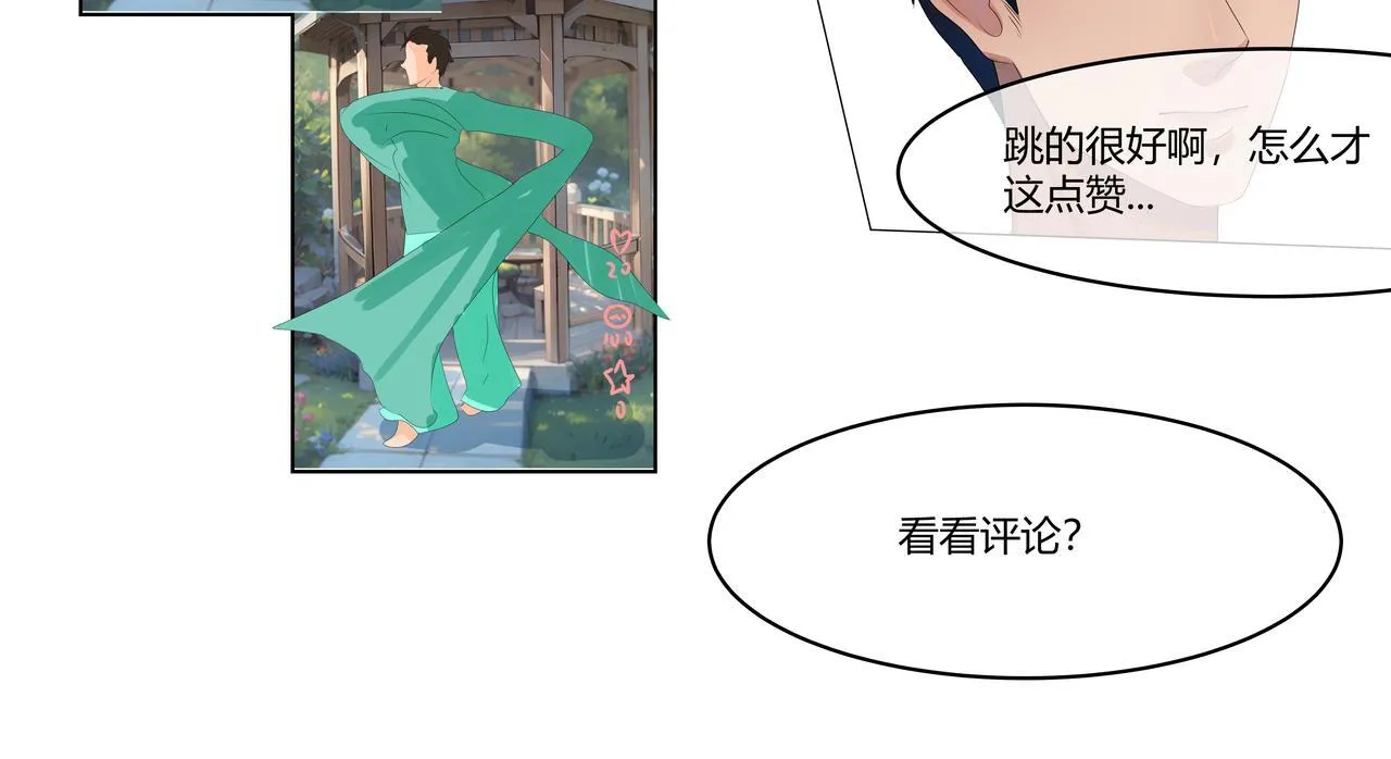 前尘篇--第一话--起了11