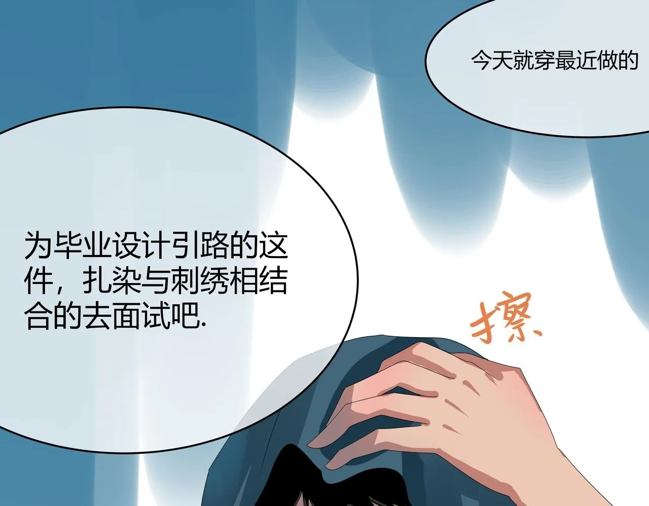 前尘篇--第一话--起了57