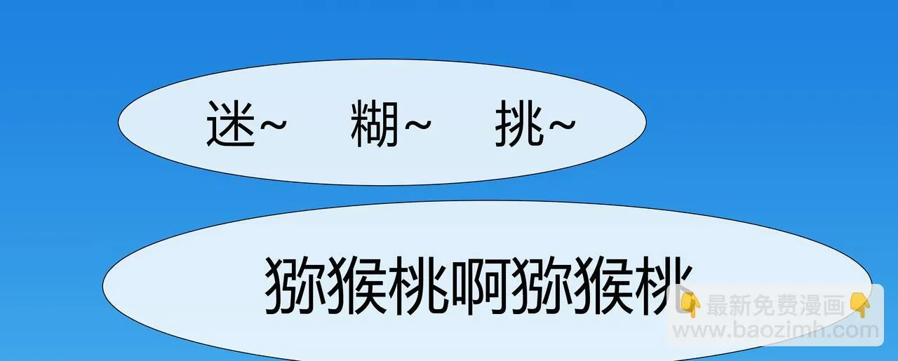 前尘篇--第一话--起了4