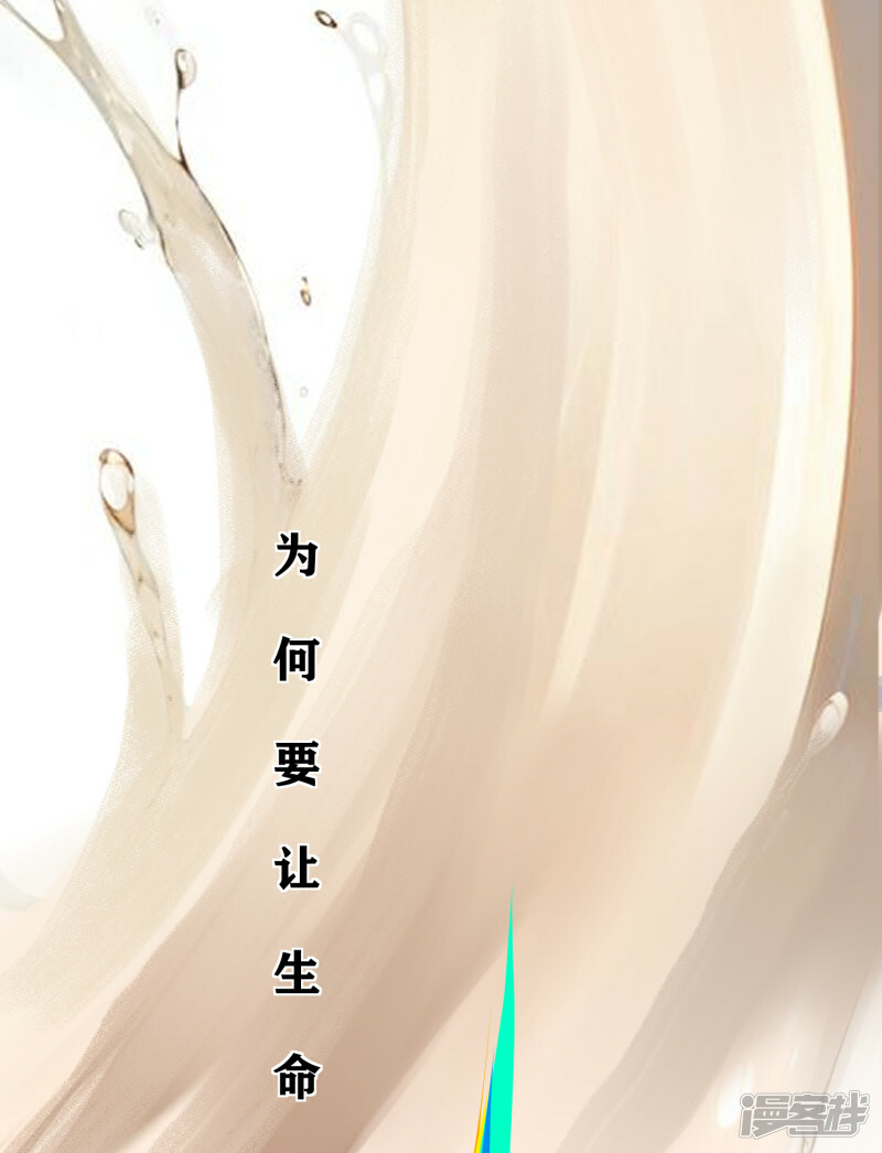 序章-起14