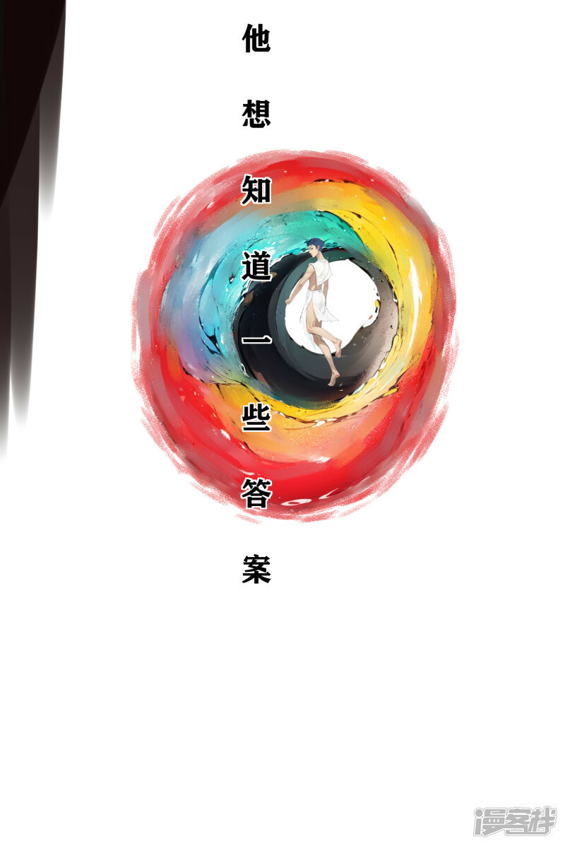 序章-起39