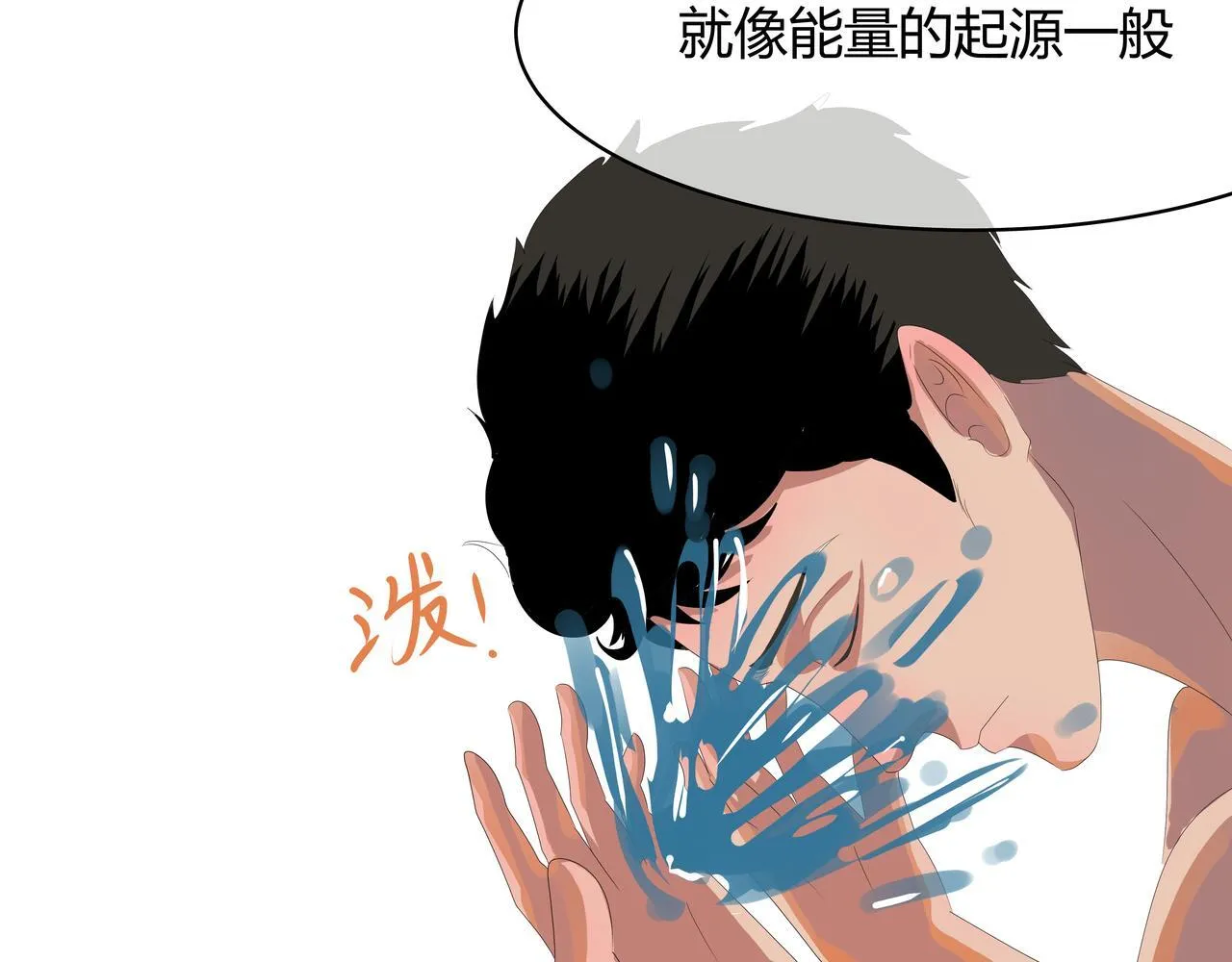 前尘篇--第一话--起了35