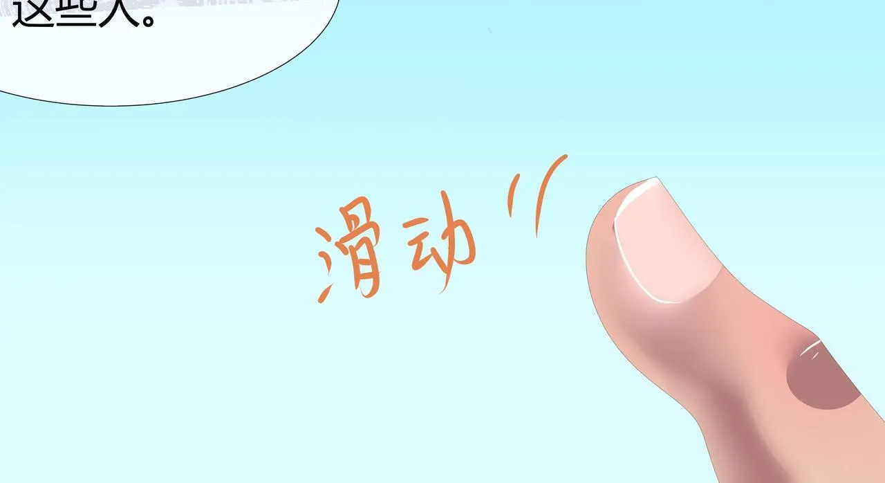 前尘篇--第一话--起了7
