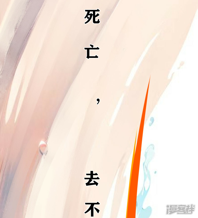 序章-起17