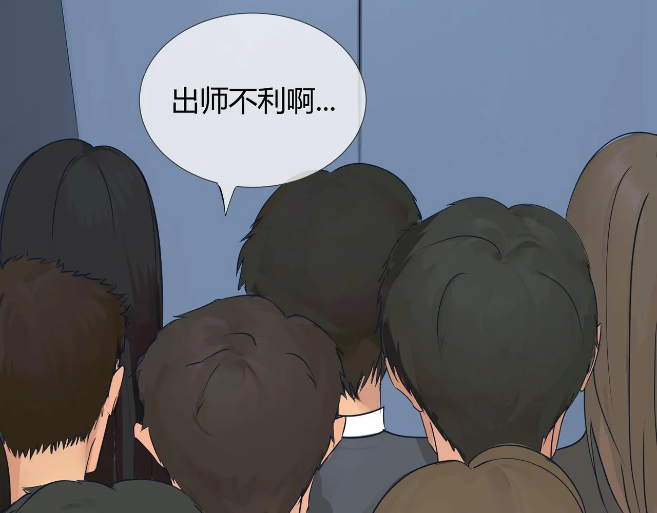 前尘篇-第二话-启程（2）12