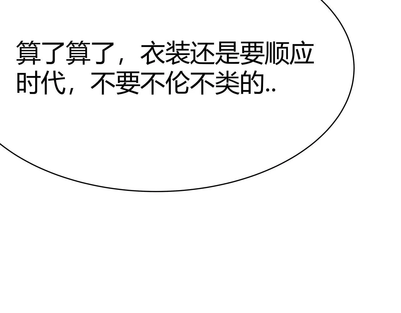 前尘篇--第一话--起了44