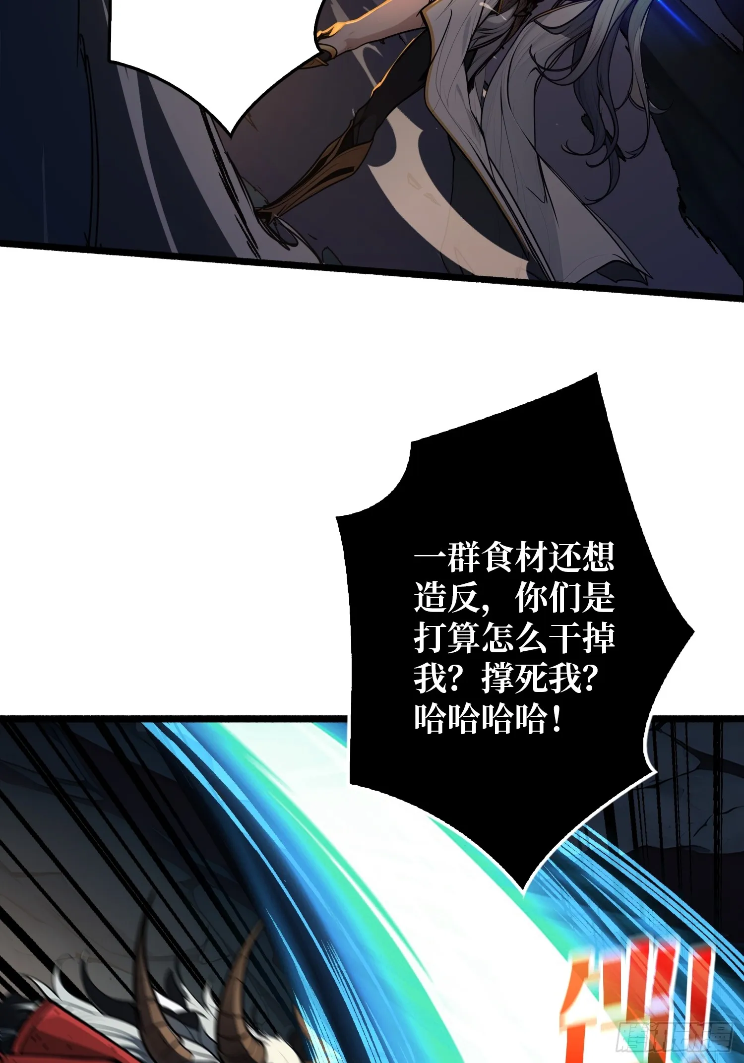 第7话 哀嚎苦战25