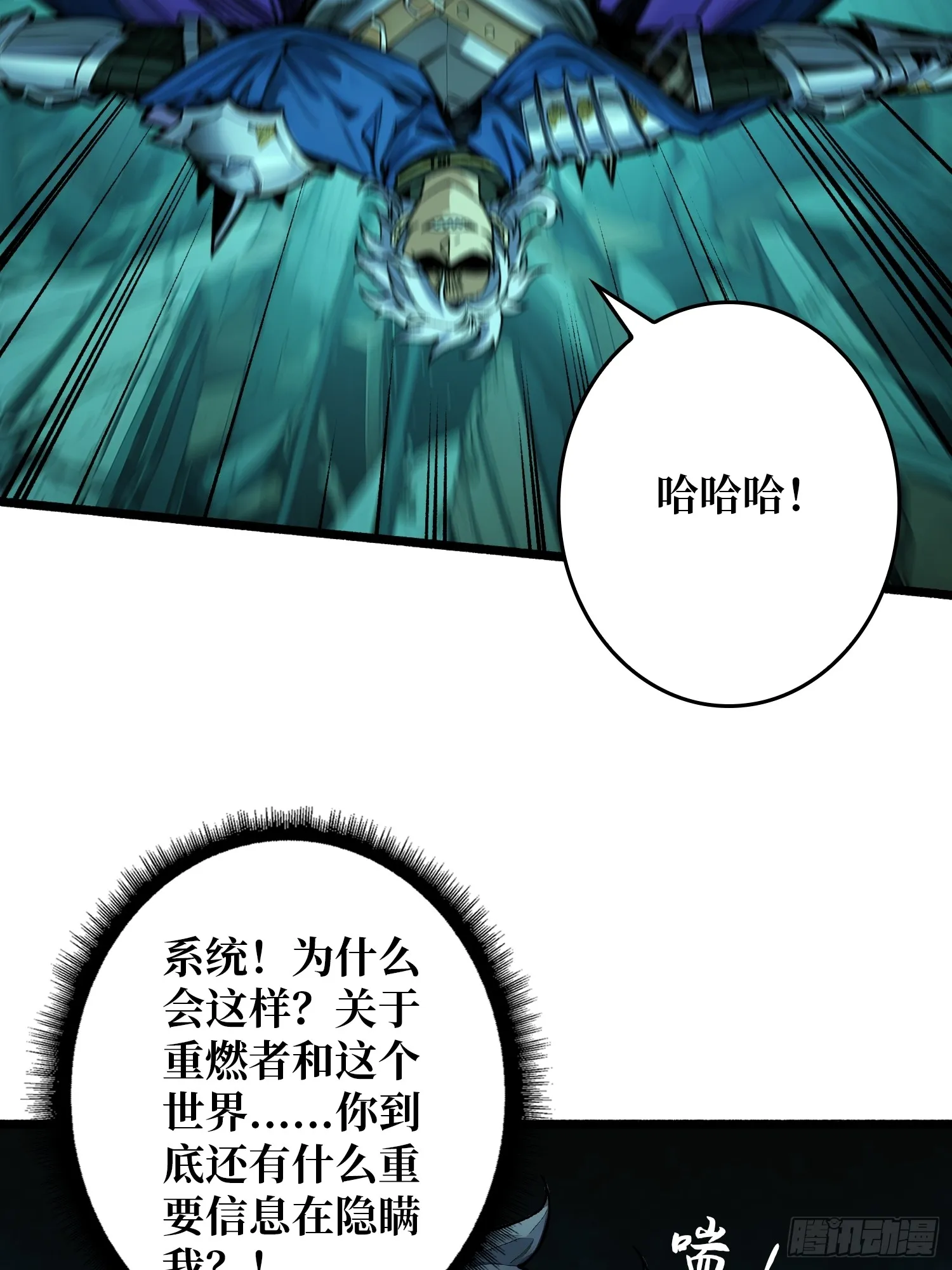 第4话 生死危机50