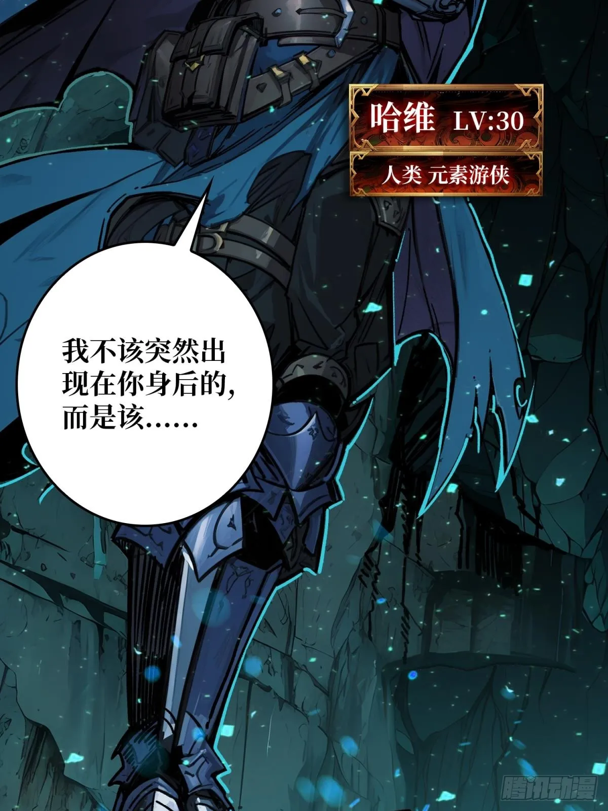 第4话 生死危机31