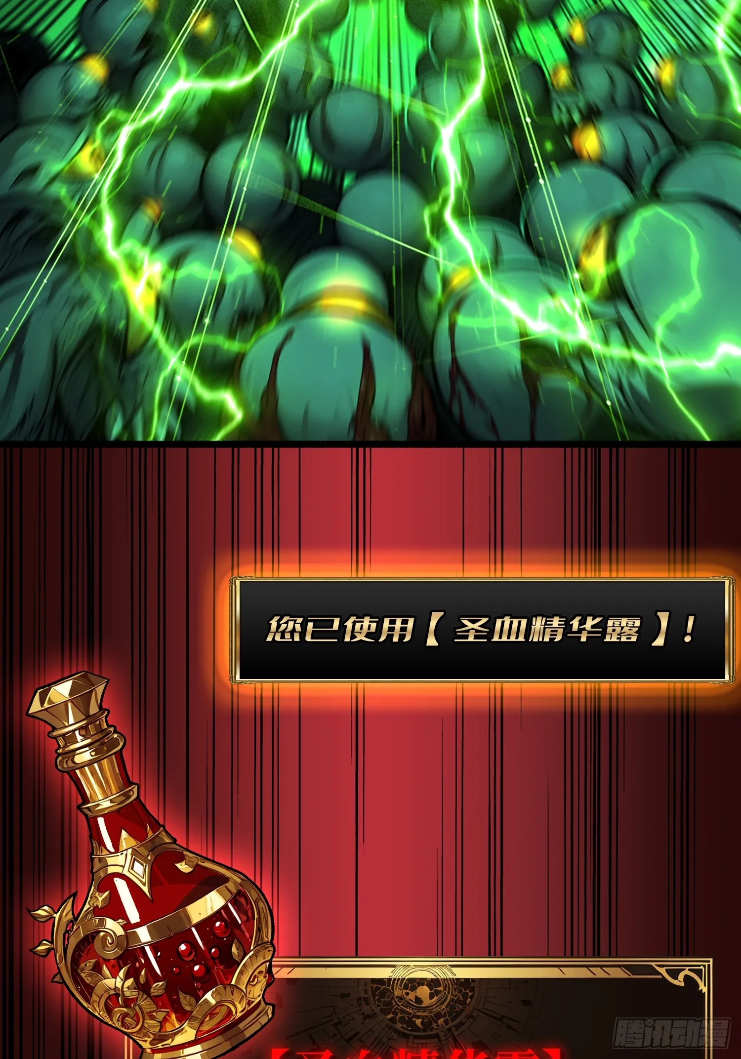 第5话 绝境碾压！！43