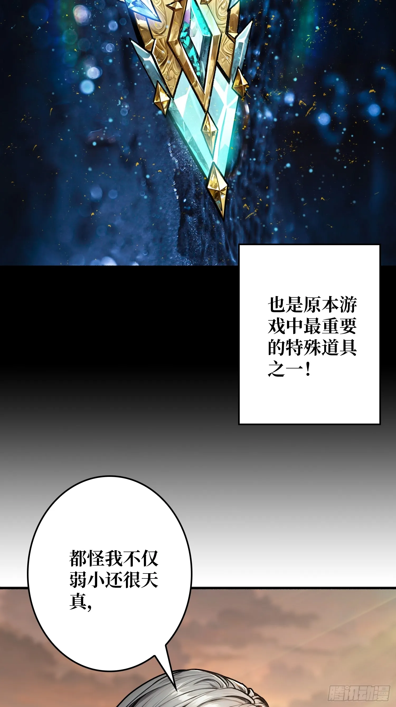 第9话 重见天日67
