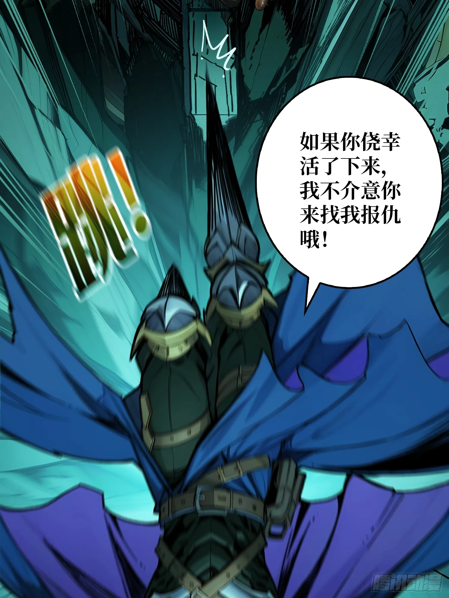第4话 生死危机49