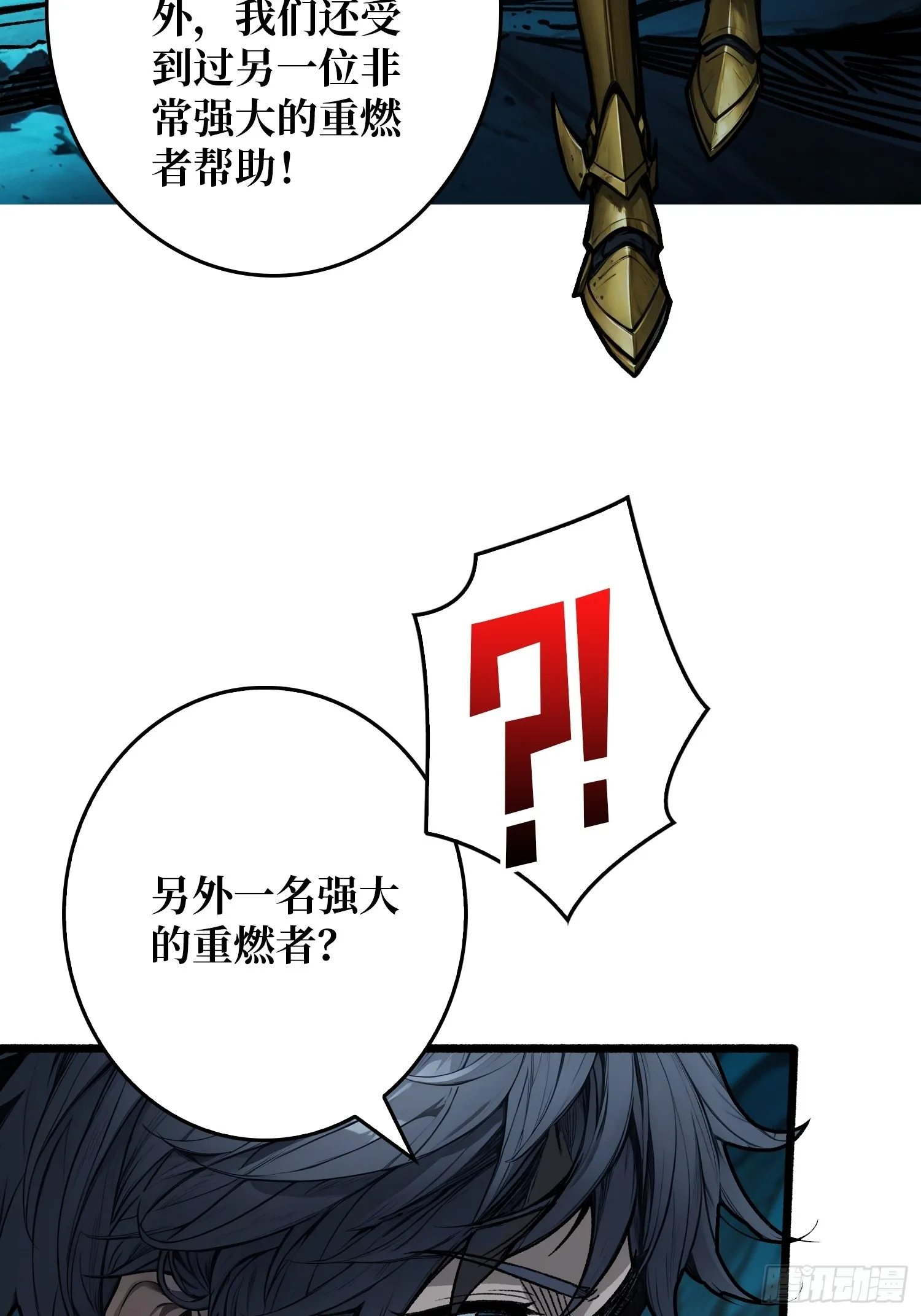 第9话 重见天日9