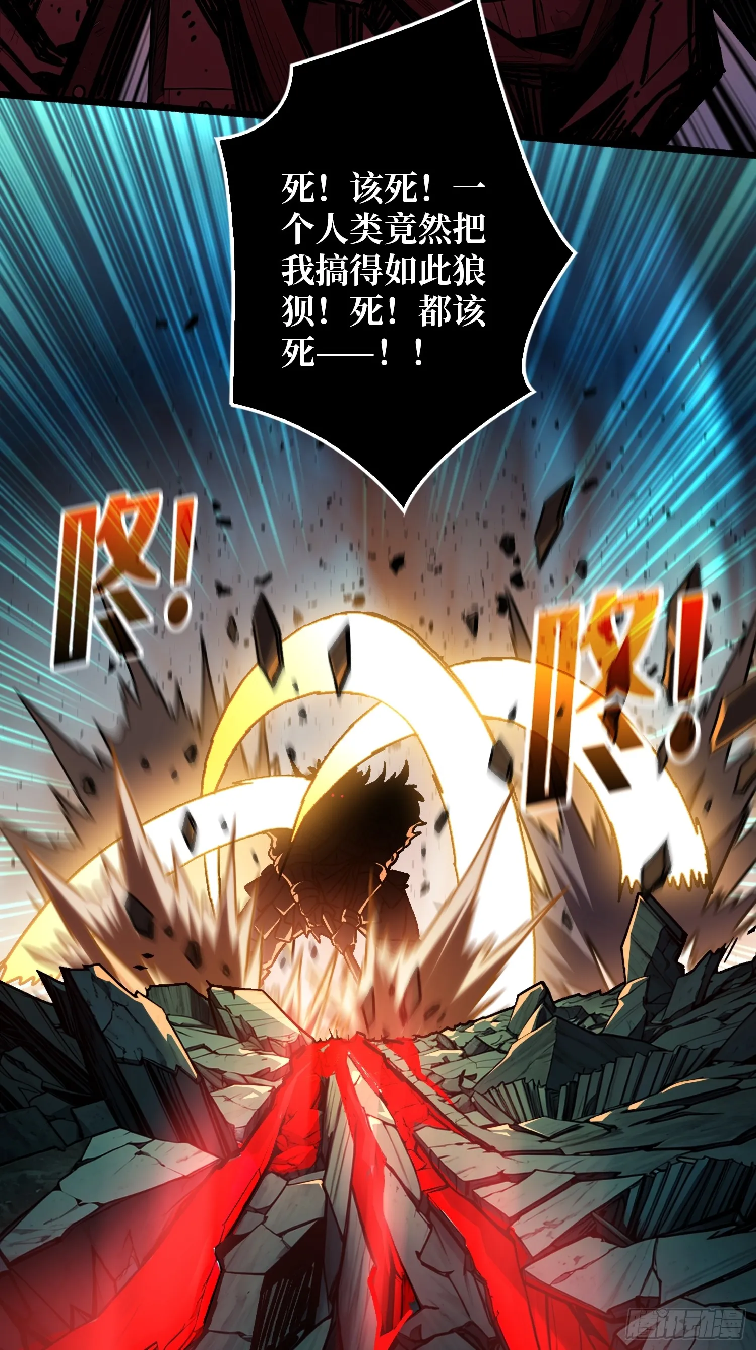 第7话 哀嚎苦战49
