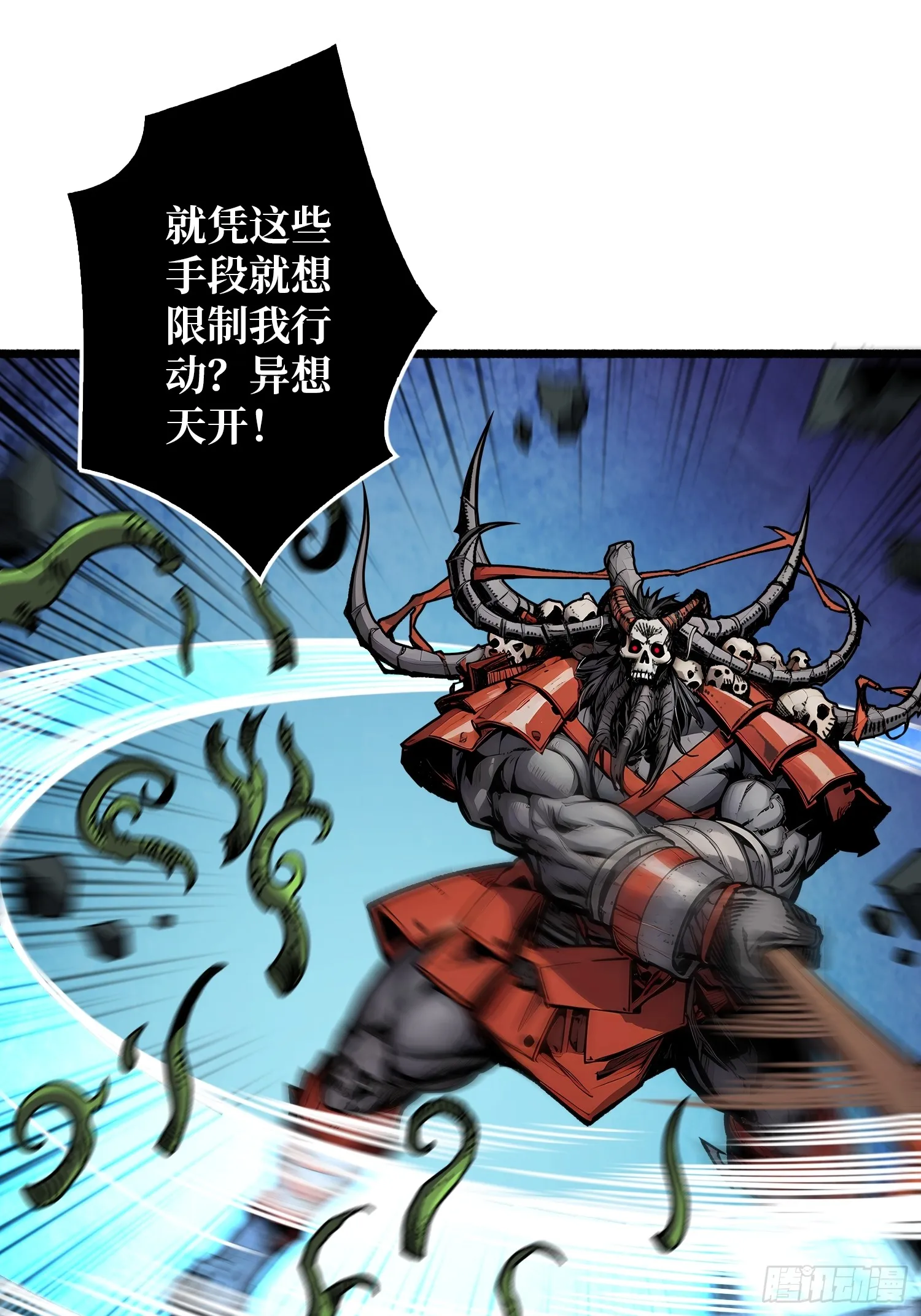 第7话 哀嚎苦战30