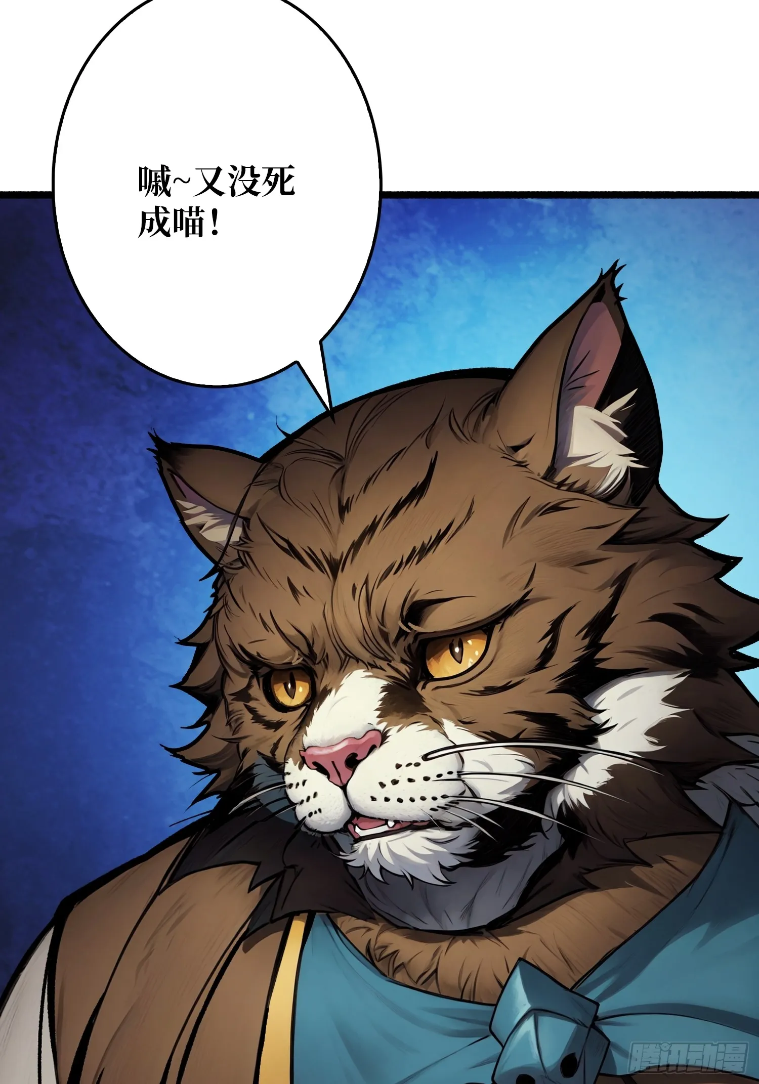 第6话 隐杀者57