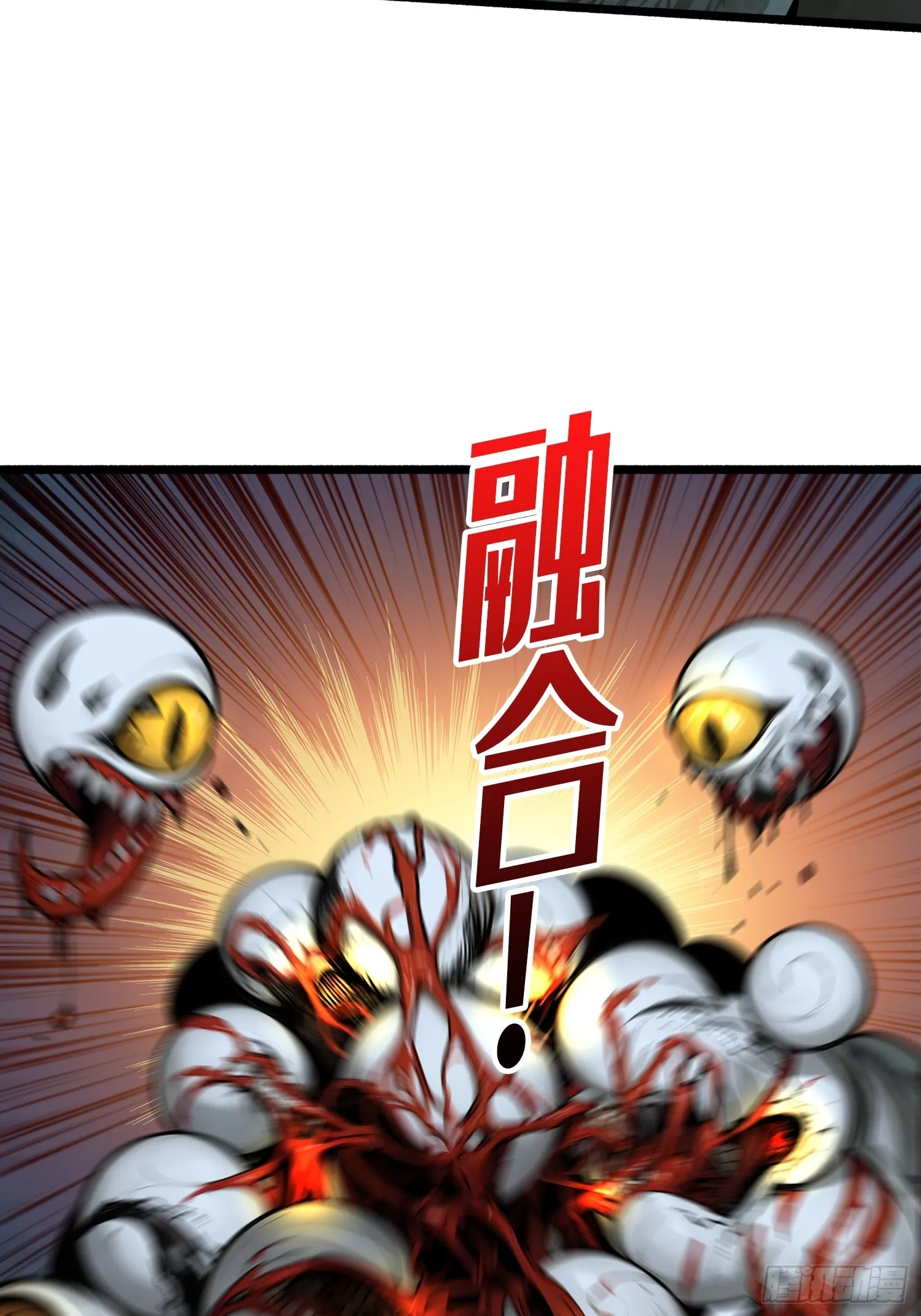 第5话 绝境碾压！！60