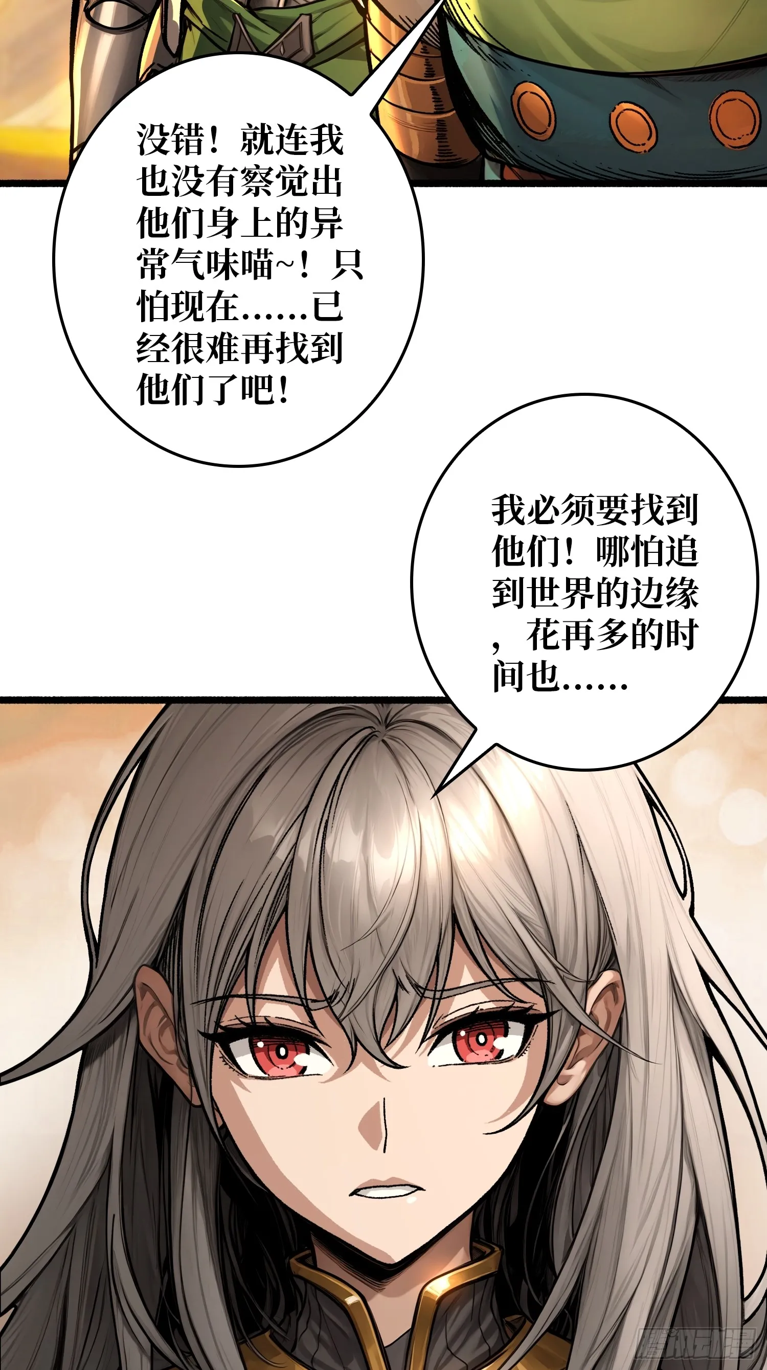 第9话 重见天日71