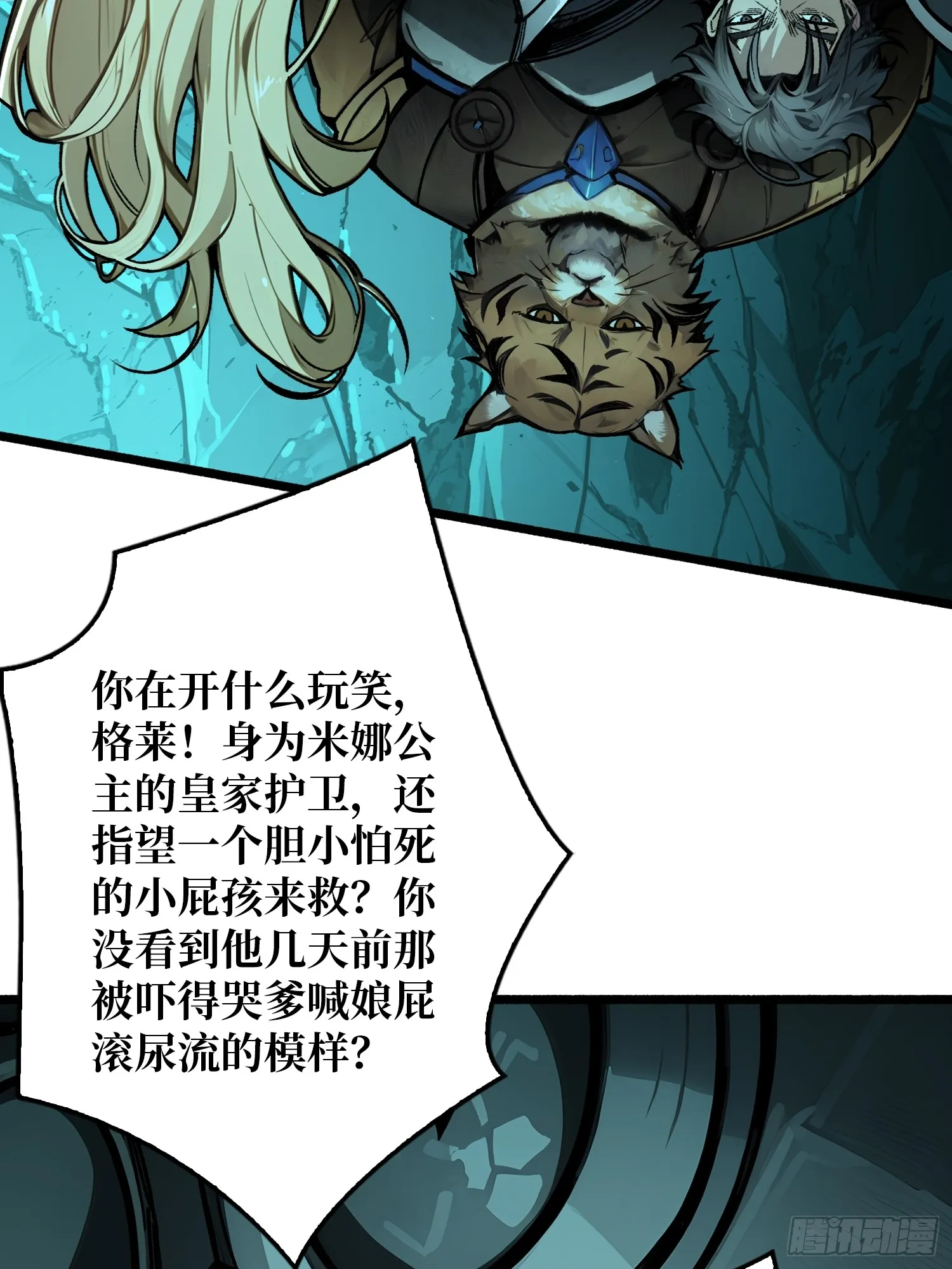 第1话 T0玩家归来66
