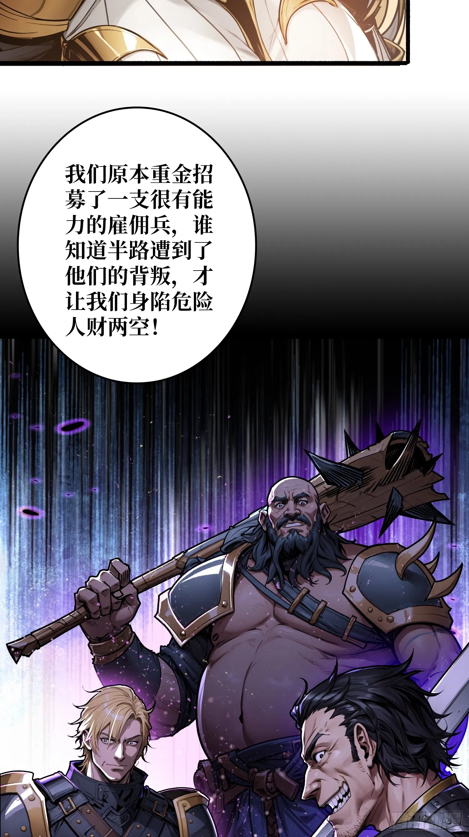 第9话 重见天日65