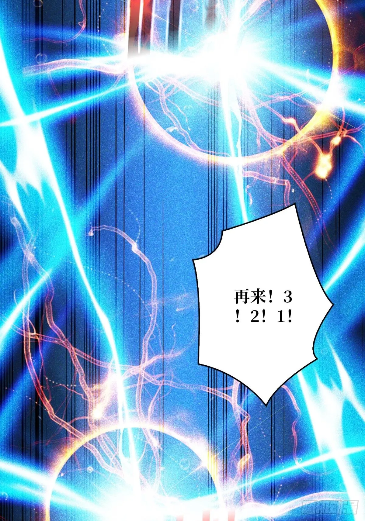 第1话 T0玩家归来12