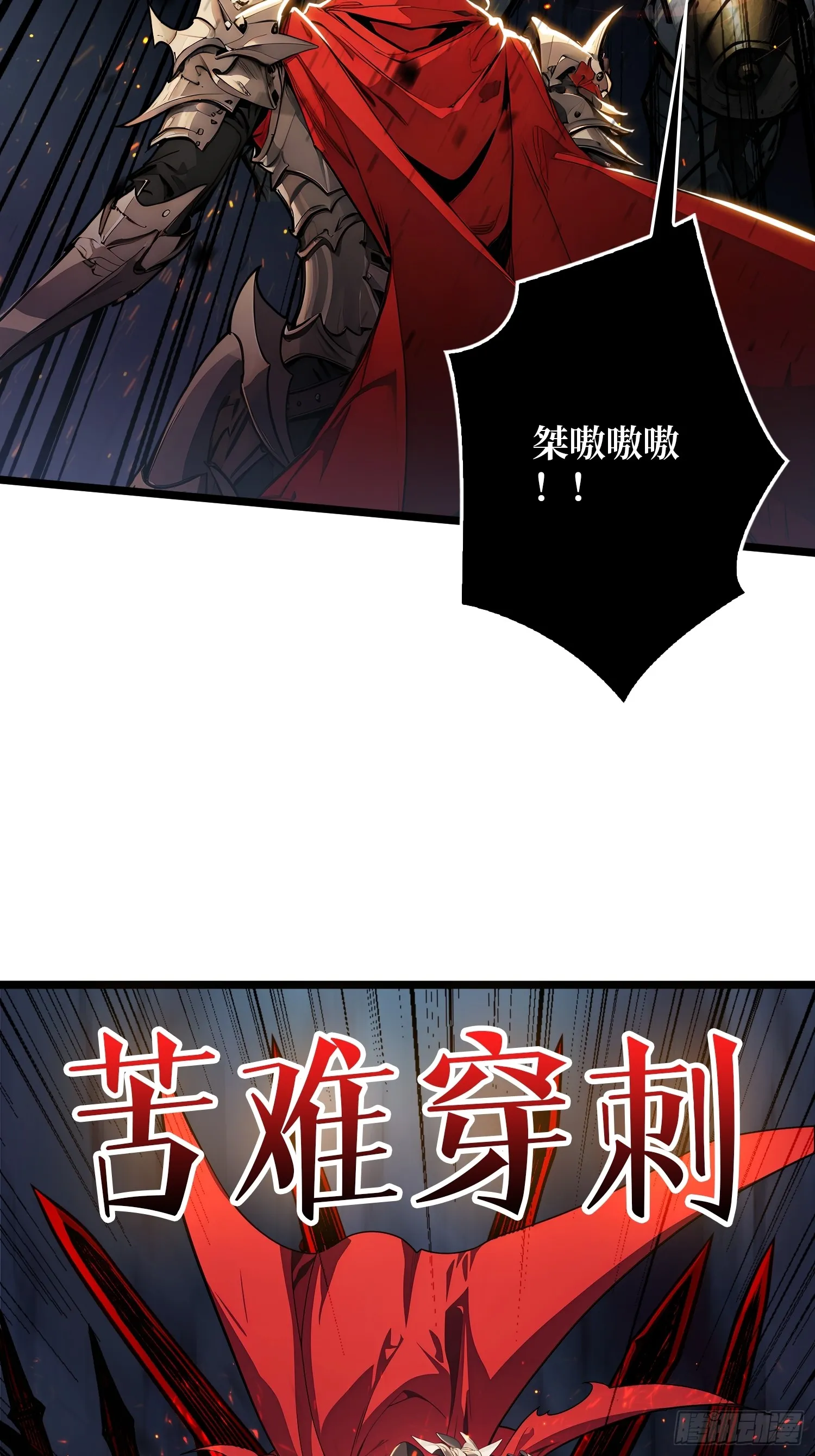 第6话 隐杀者43
