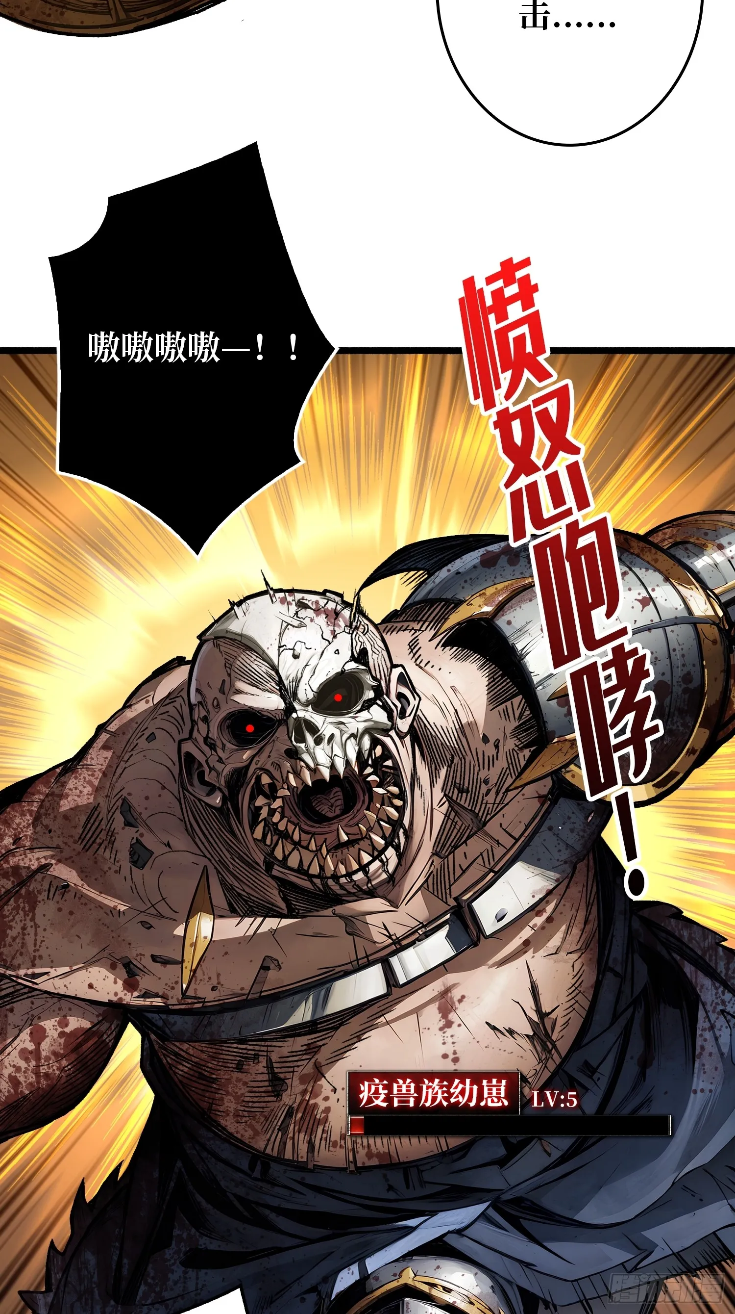 第3话 逃课打法3