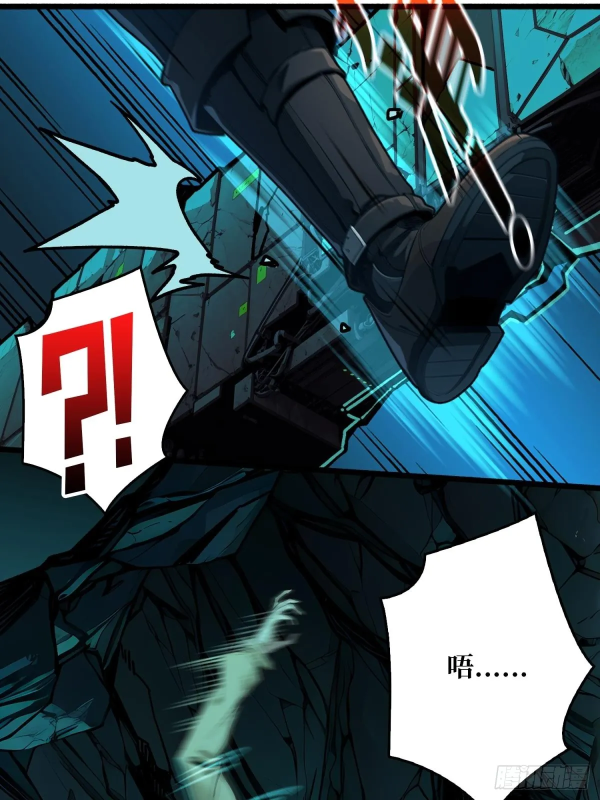 第4话 生死危机20