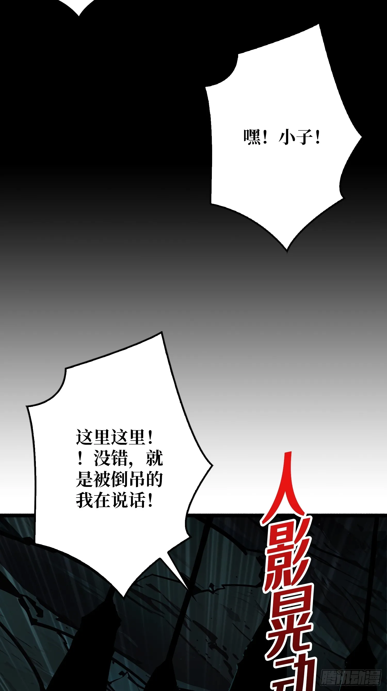 第1话 T0玩家归来60