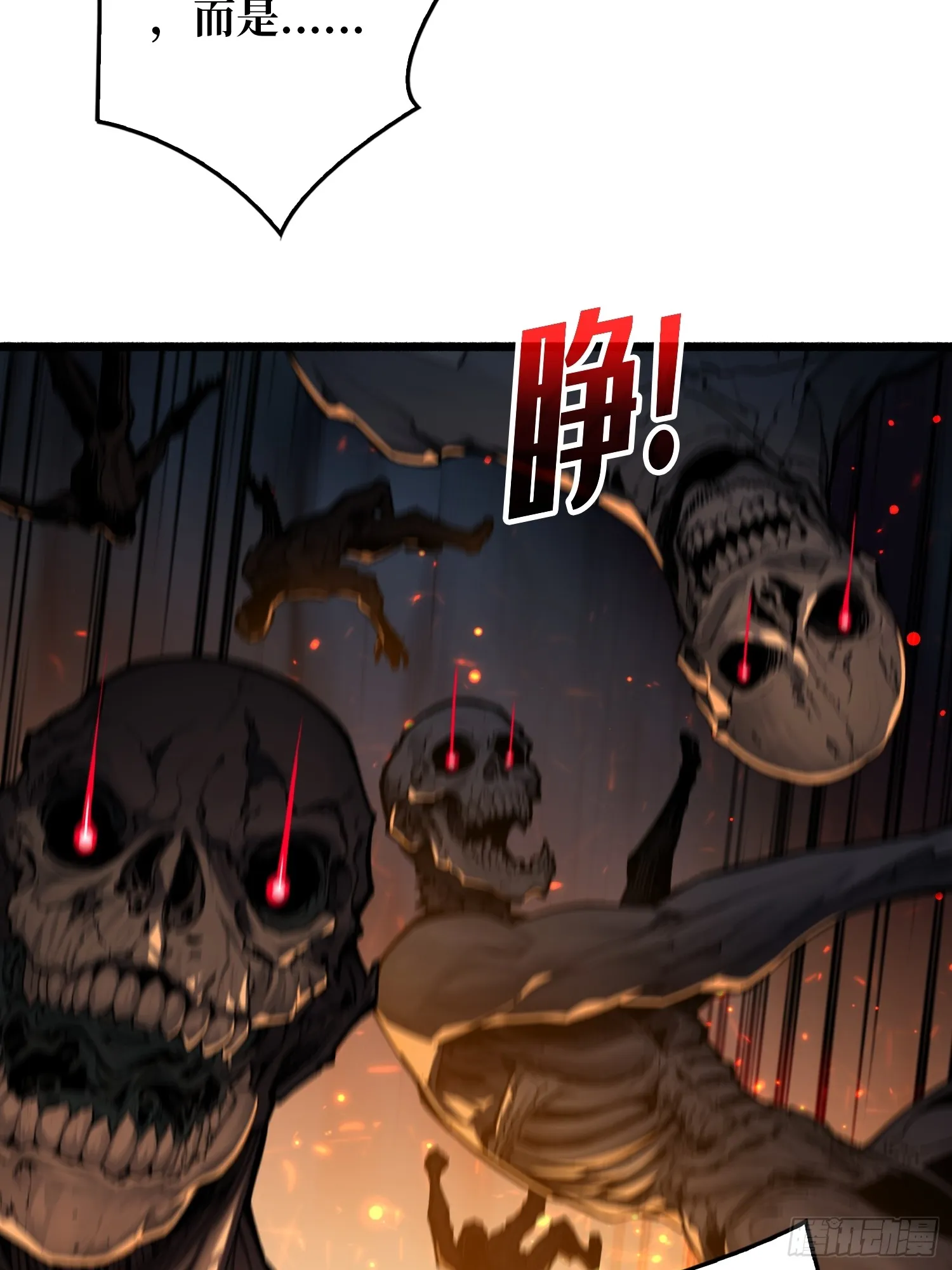 第7话 哀嚎苦战54
