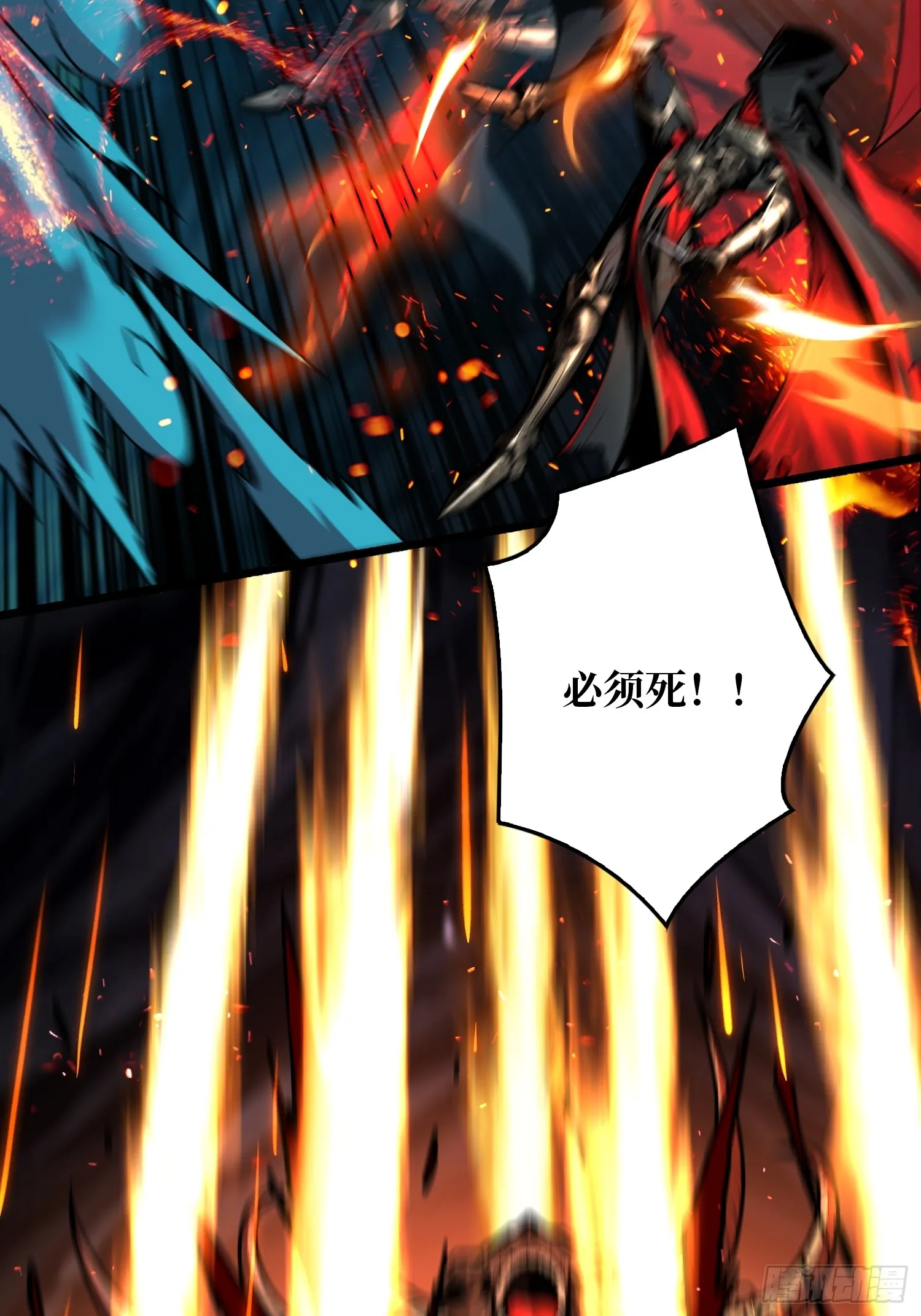 第8话 逃出生天！72