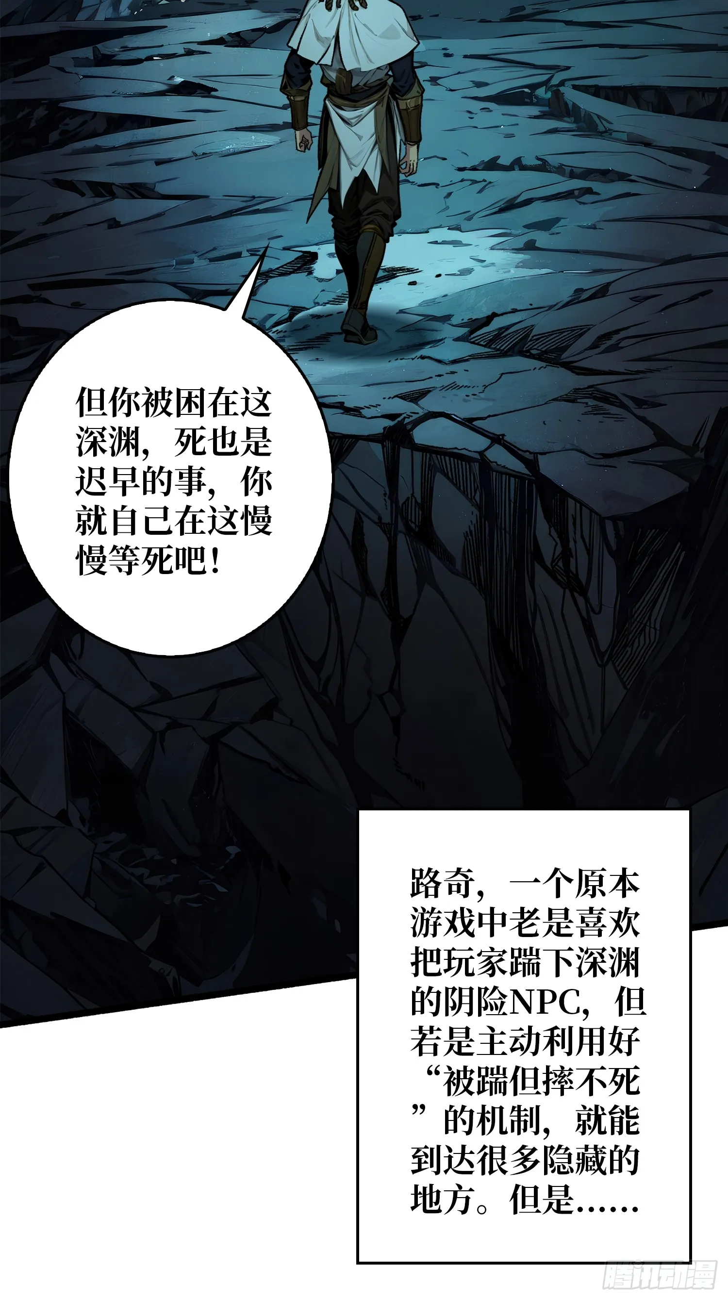 第3话 逃课打法53
