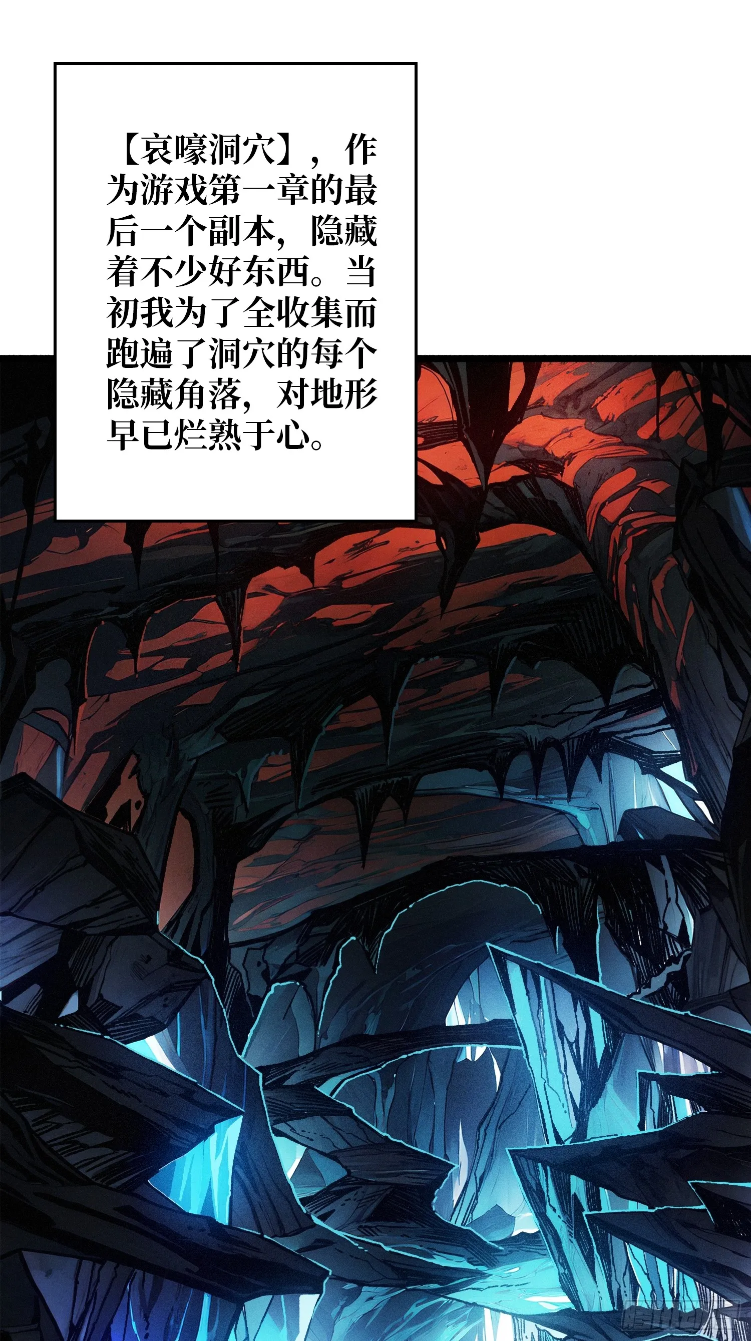 第3话 逃课打法21