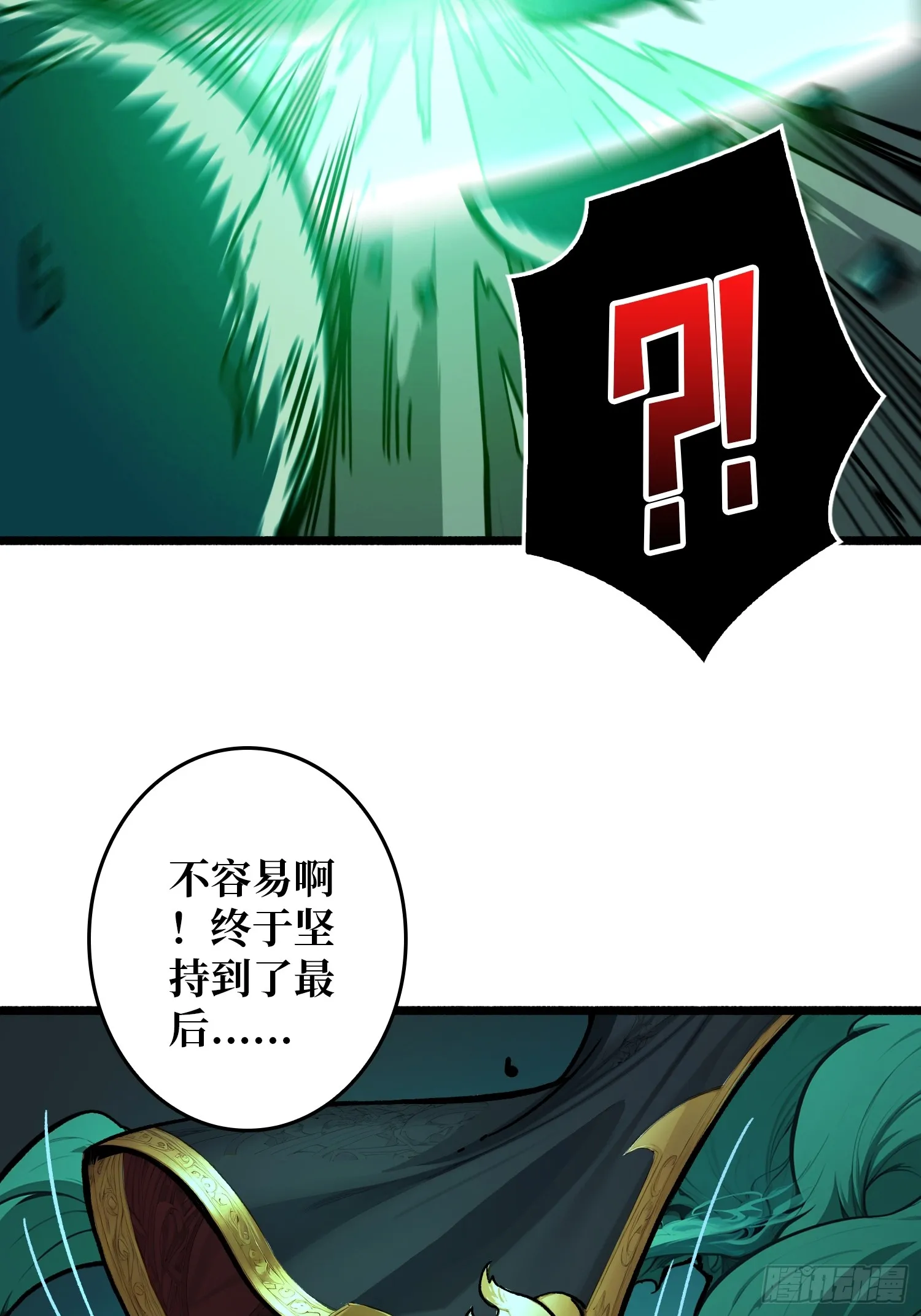 第5话 绝境碾压！！48