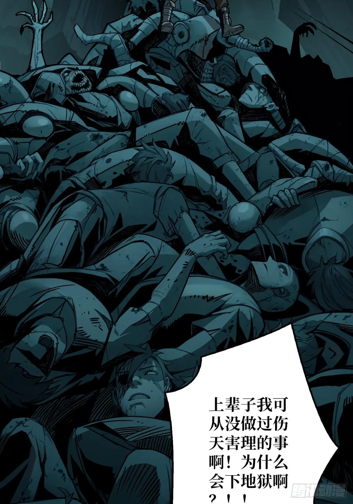 第1话 T0玩家归来21
