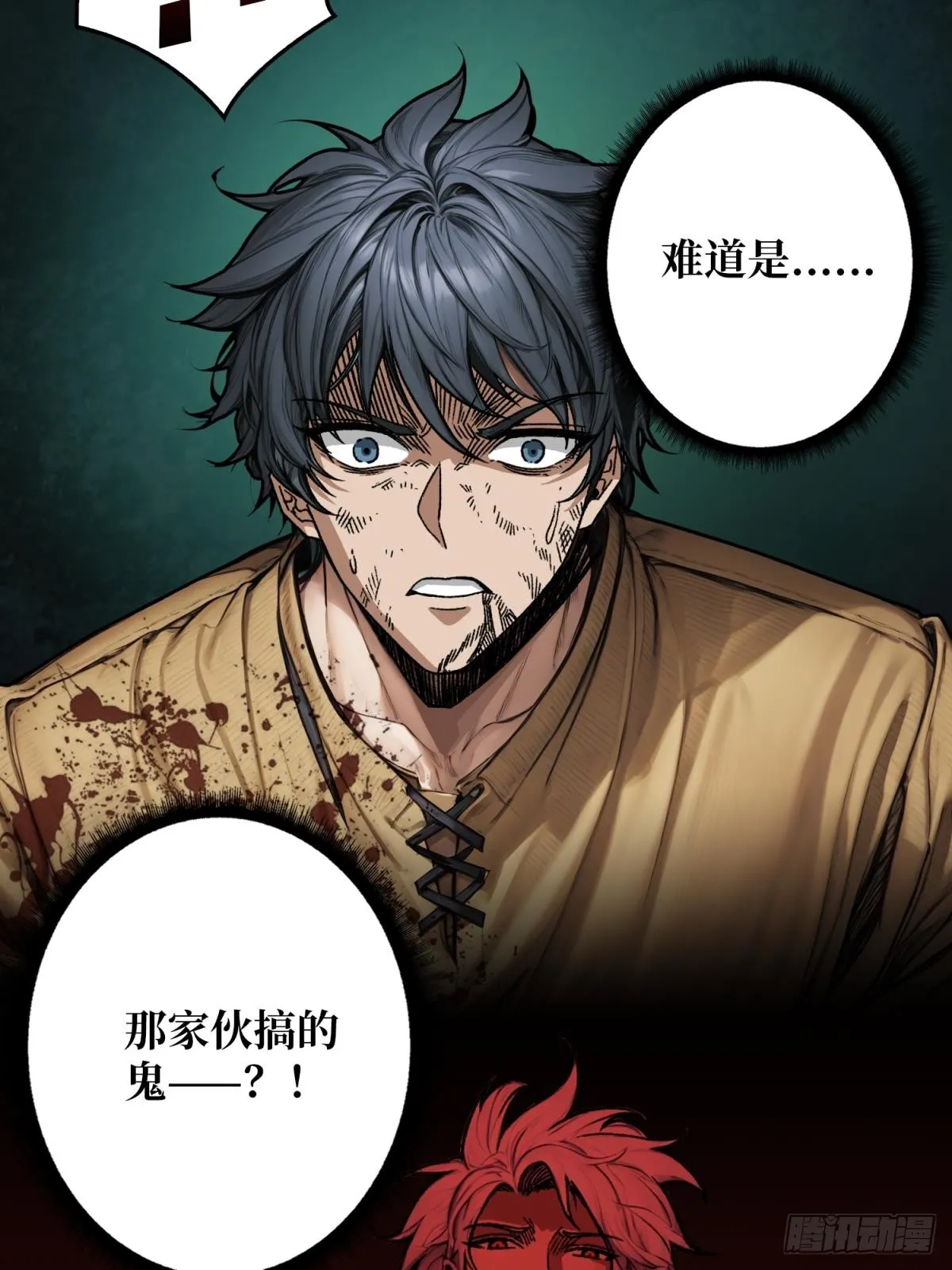 第5话 绝境碾压！！8