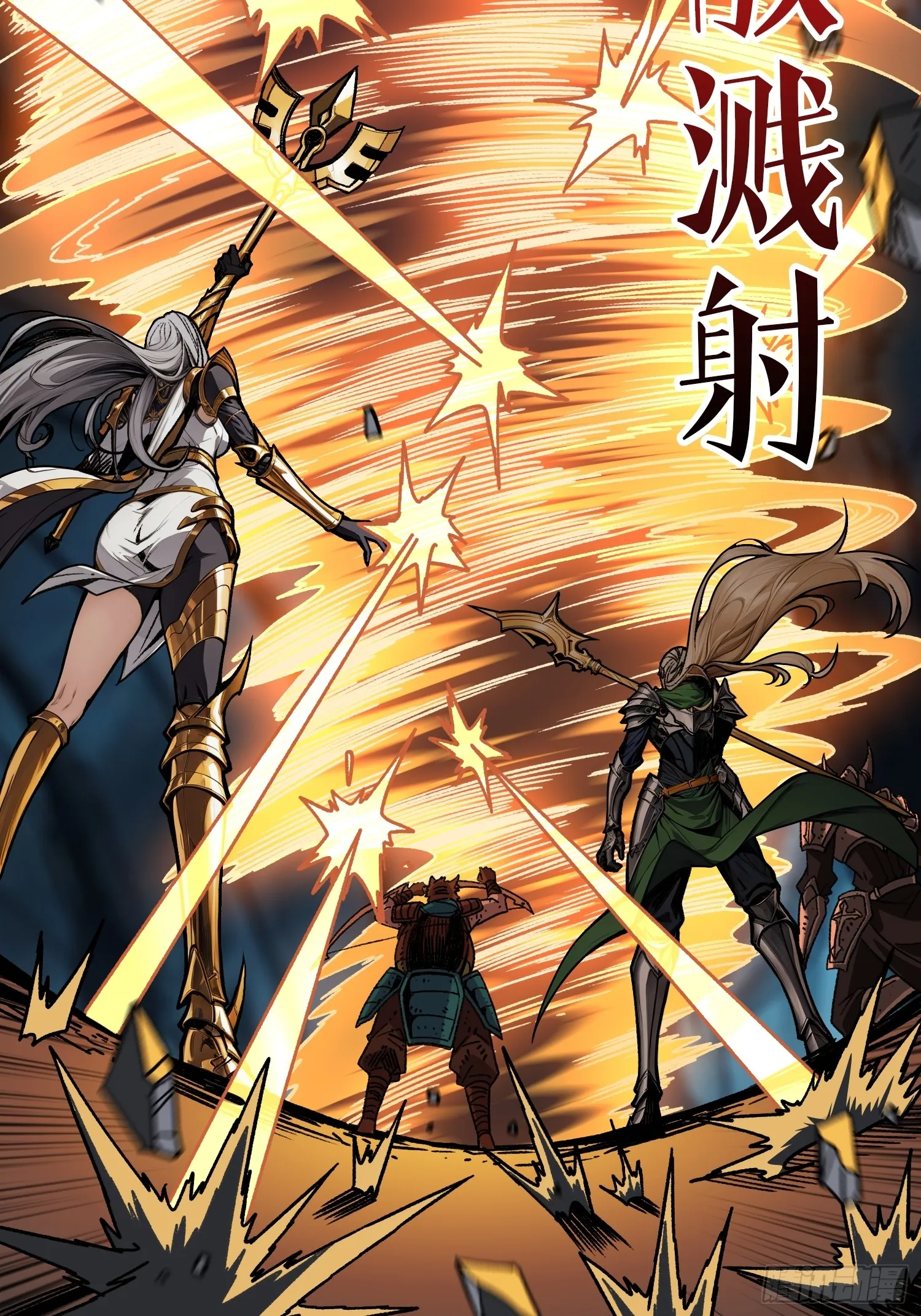 第7话 哀嚎苦战34