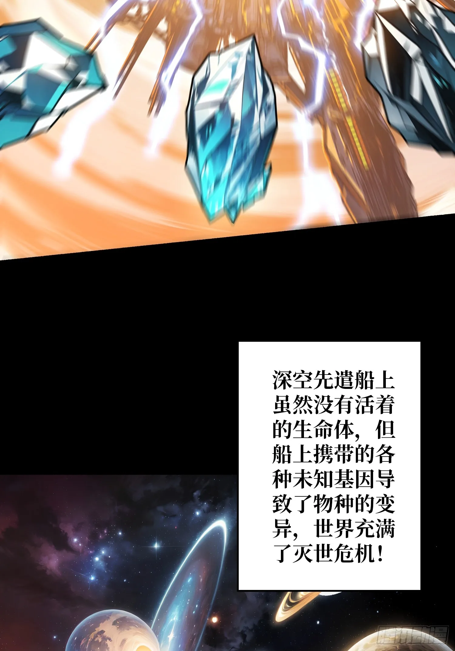 第9话 重见天日39