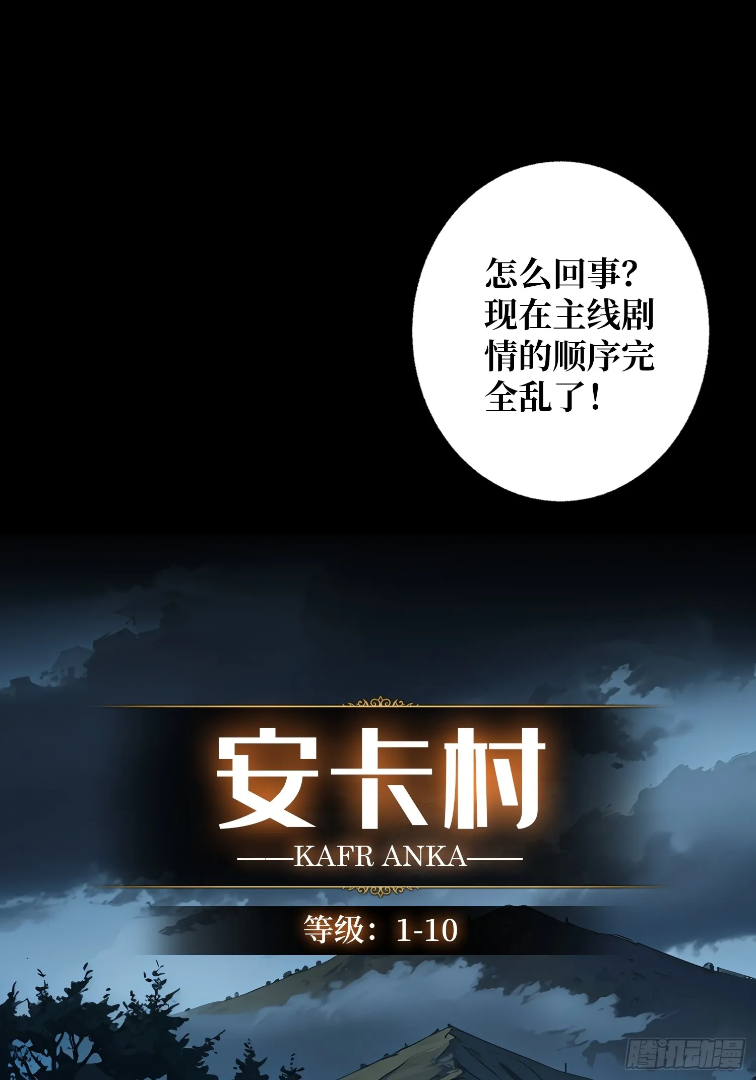 第2话 复国的女王1