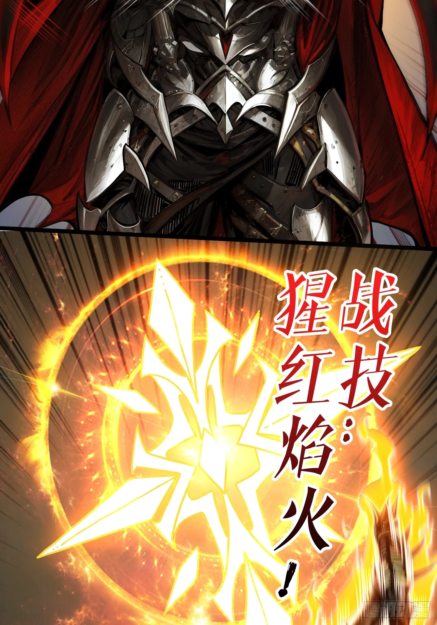 第5话 绝境碾压！！67