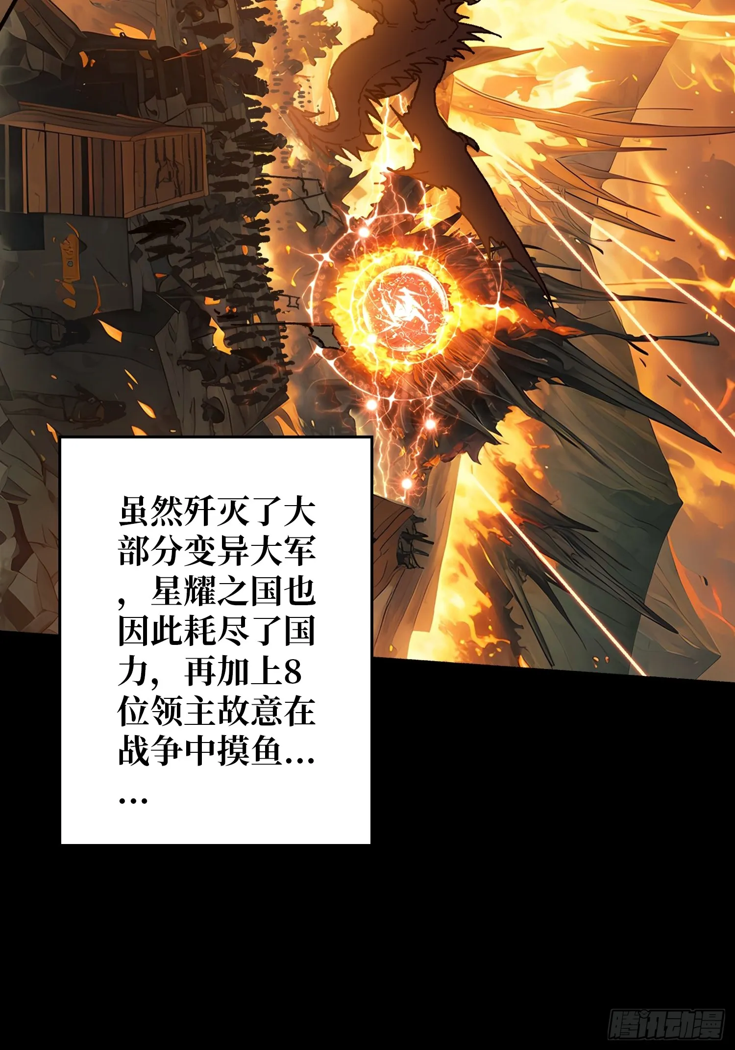 第9话 重见天日43