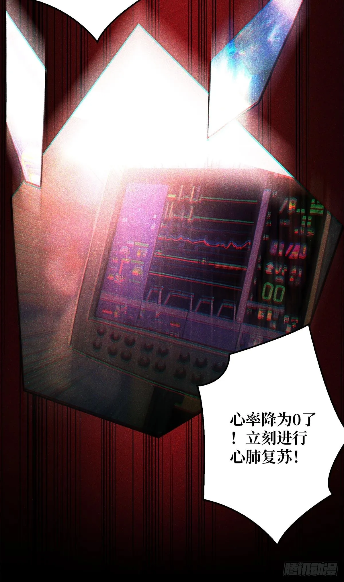 第1话 T0玩家归来10