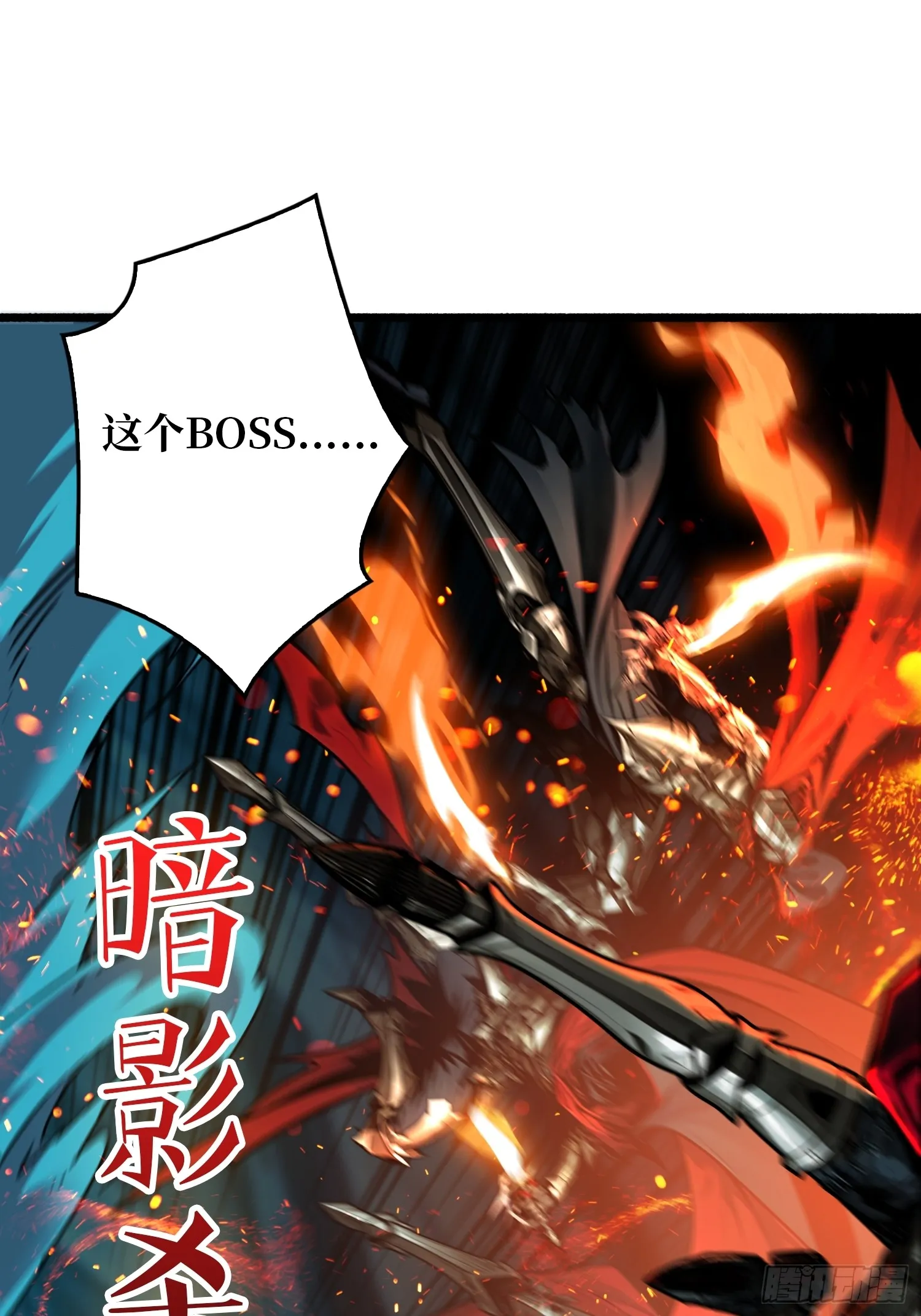 第8话 逃出生天！70