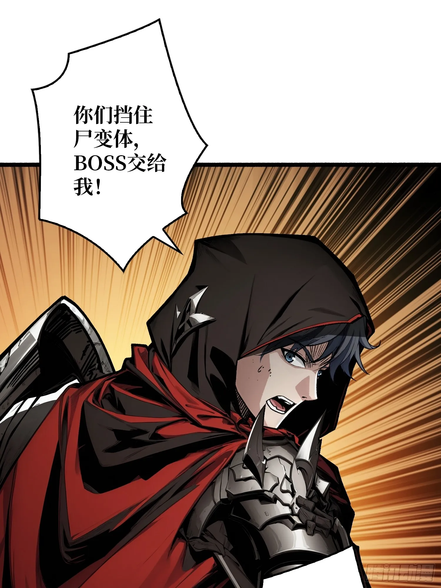 第7话 哀嚎苦战58