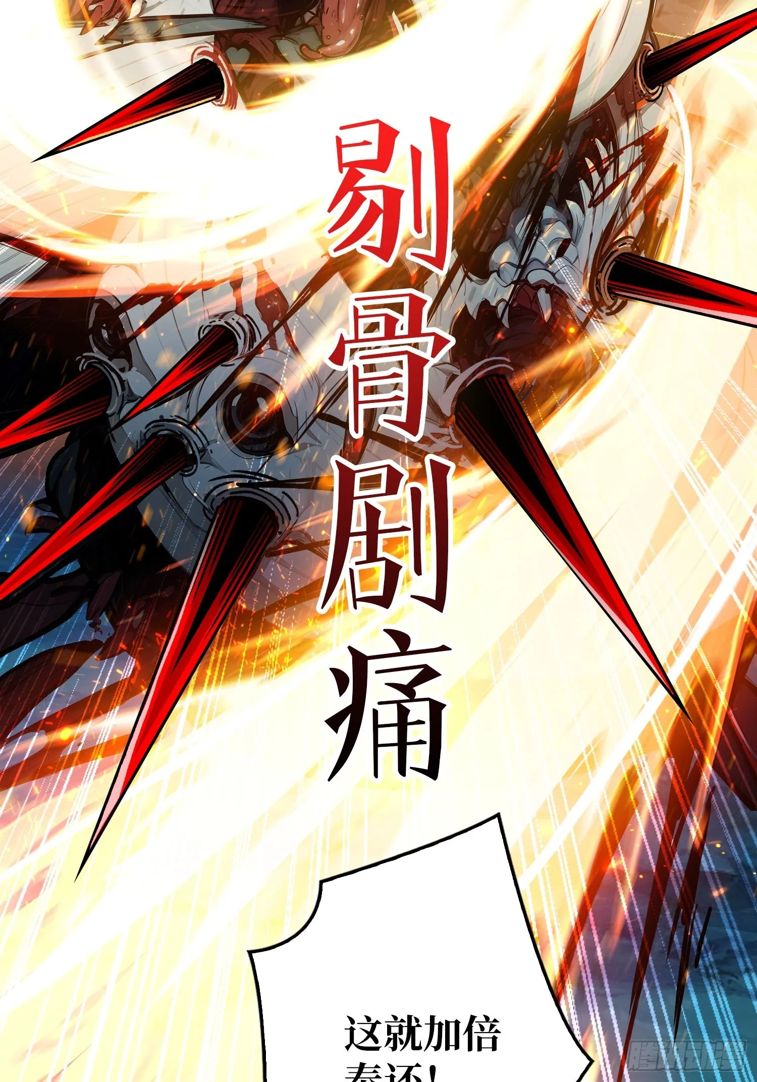 第6话 隐杀者7