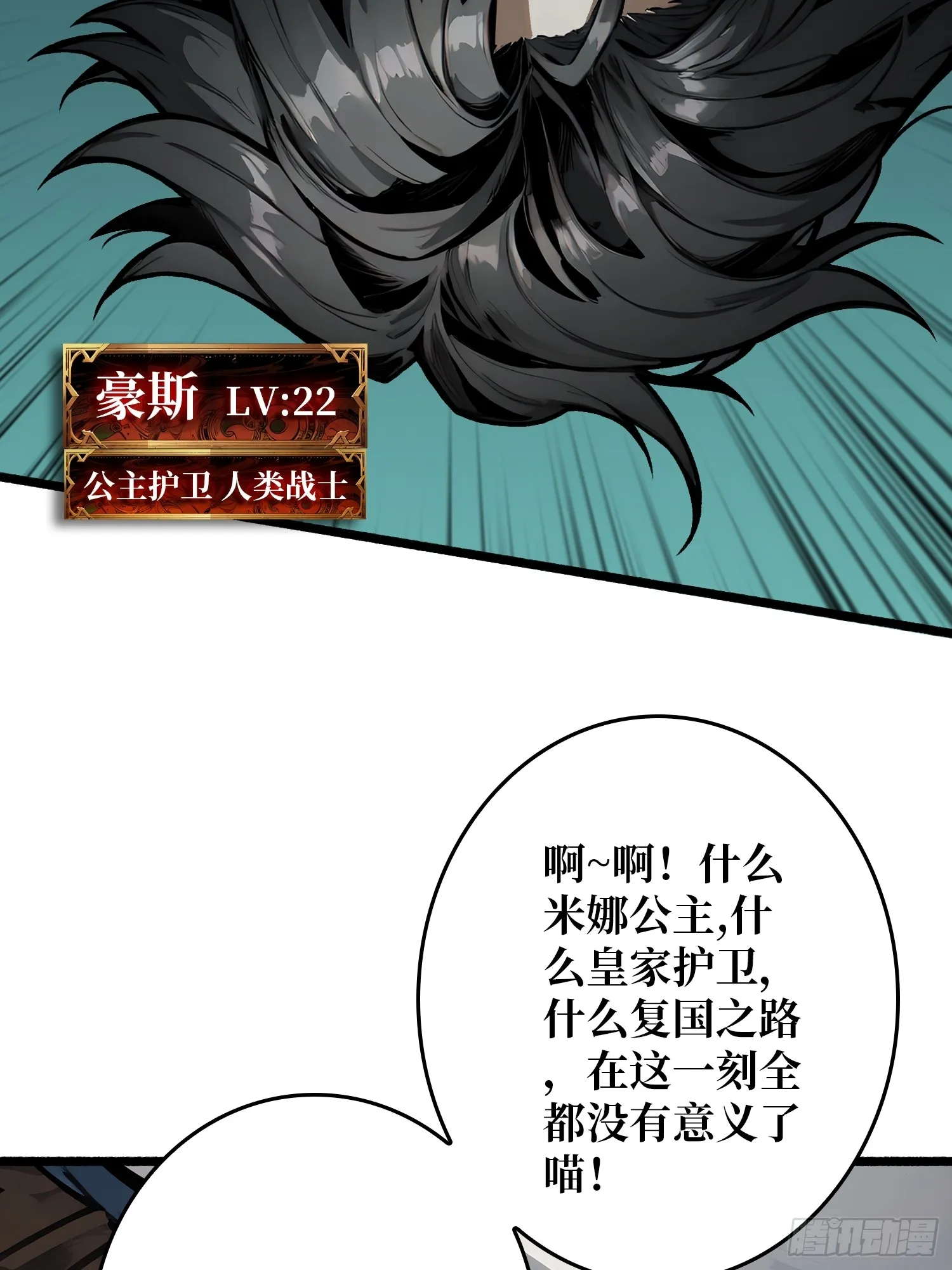 第1话 T0玩家归来68