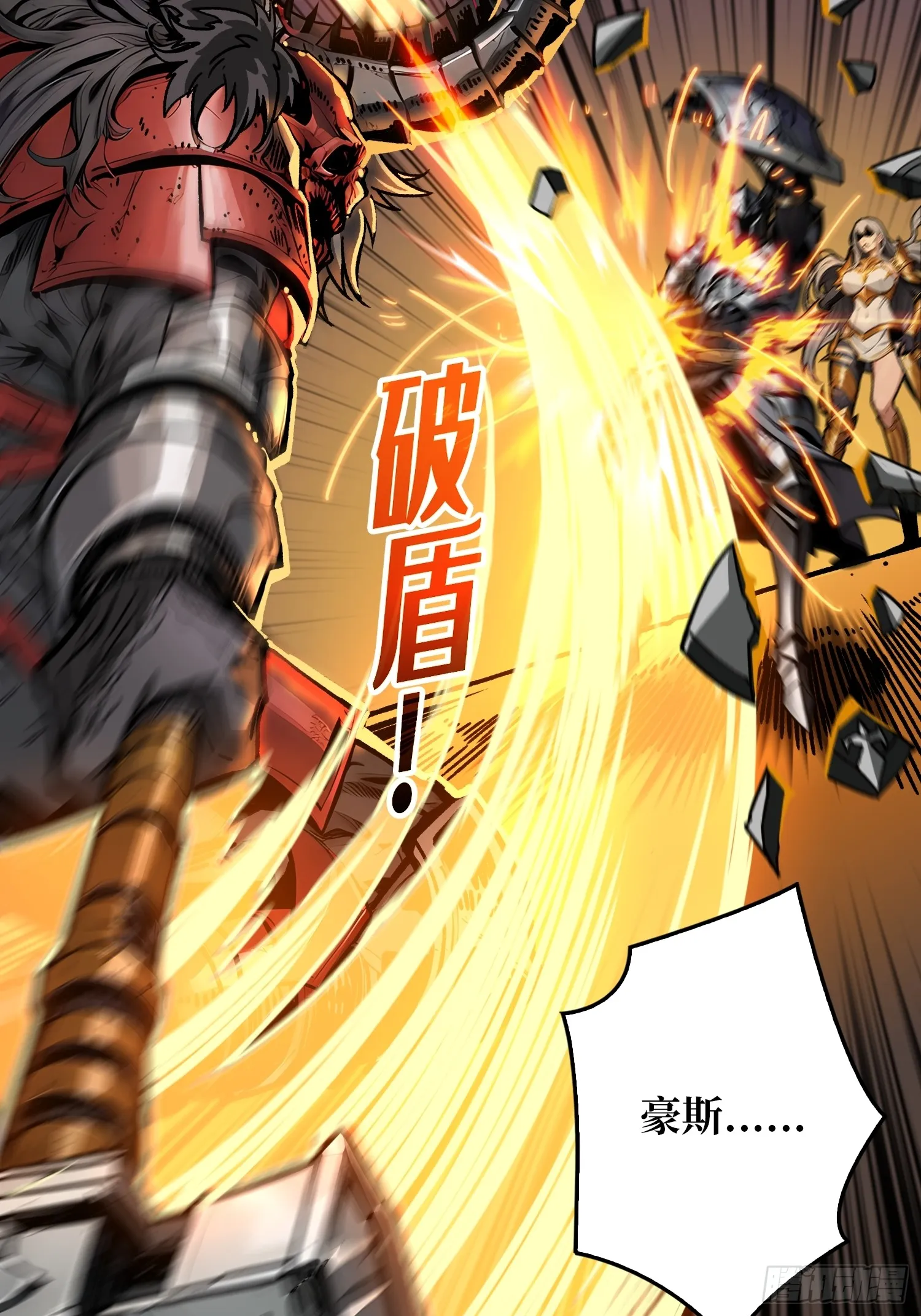 第7话 哀嚎苦战41