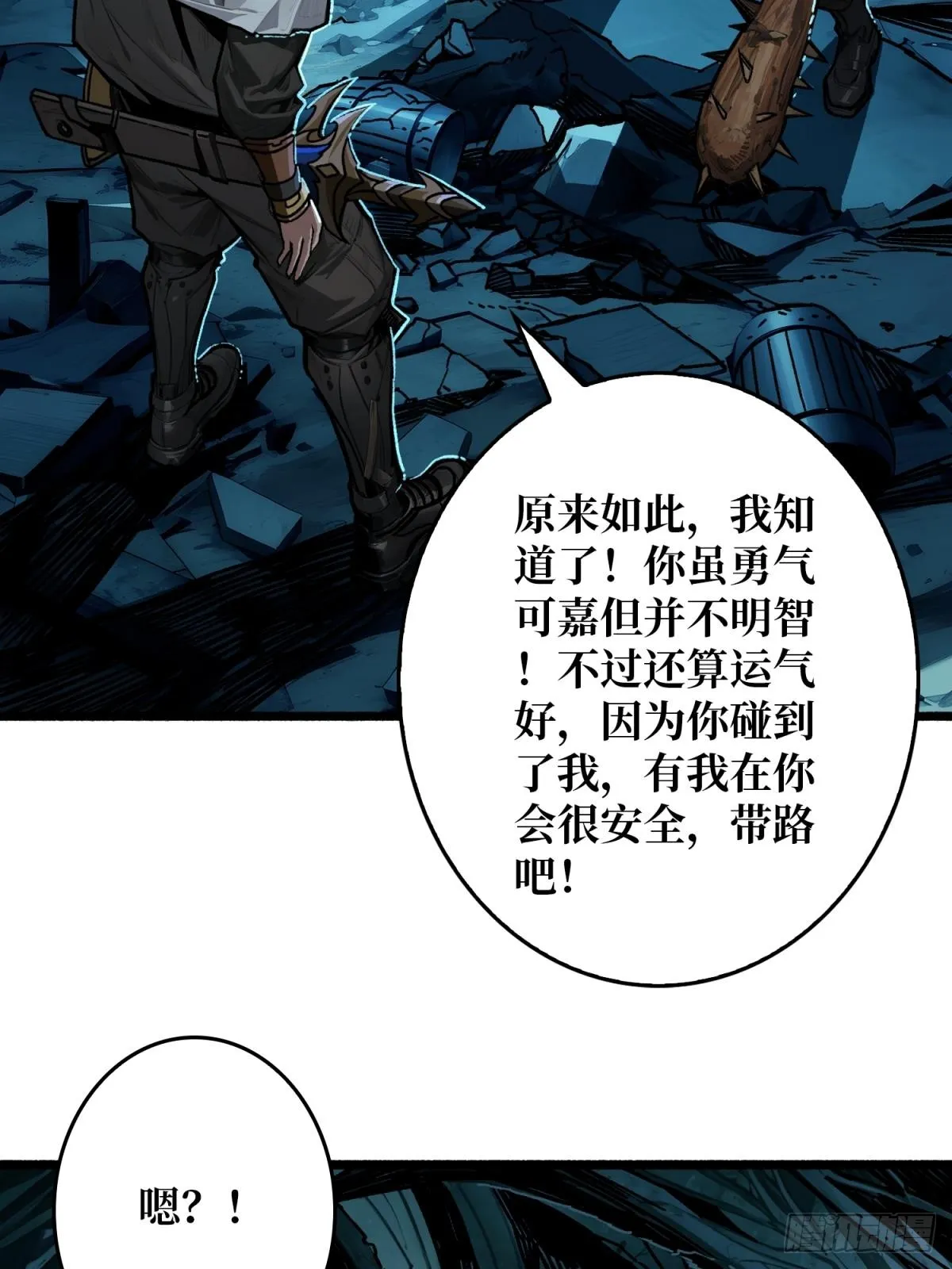 第3话 逃课打法31