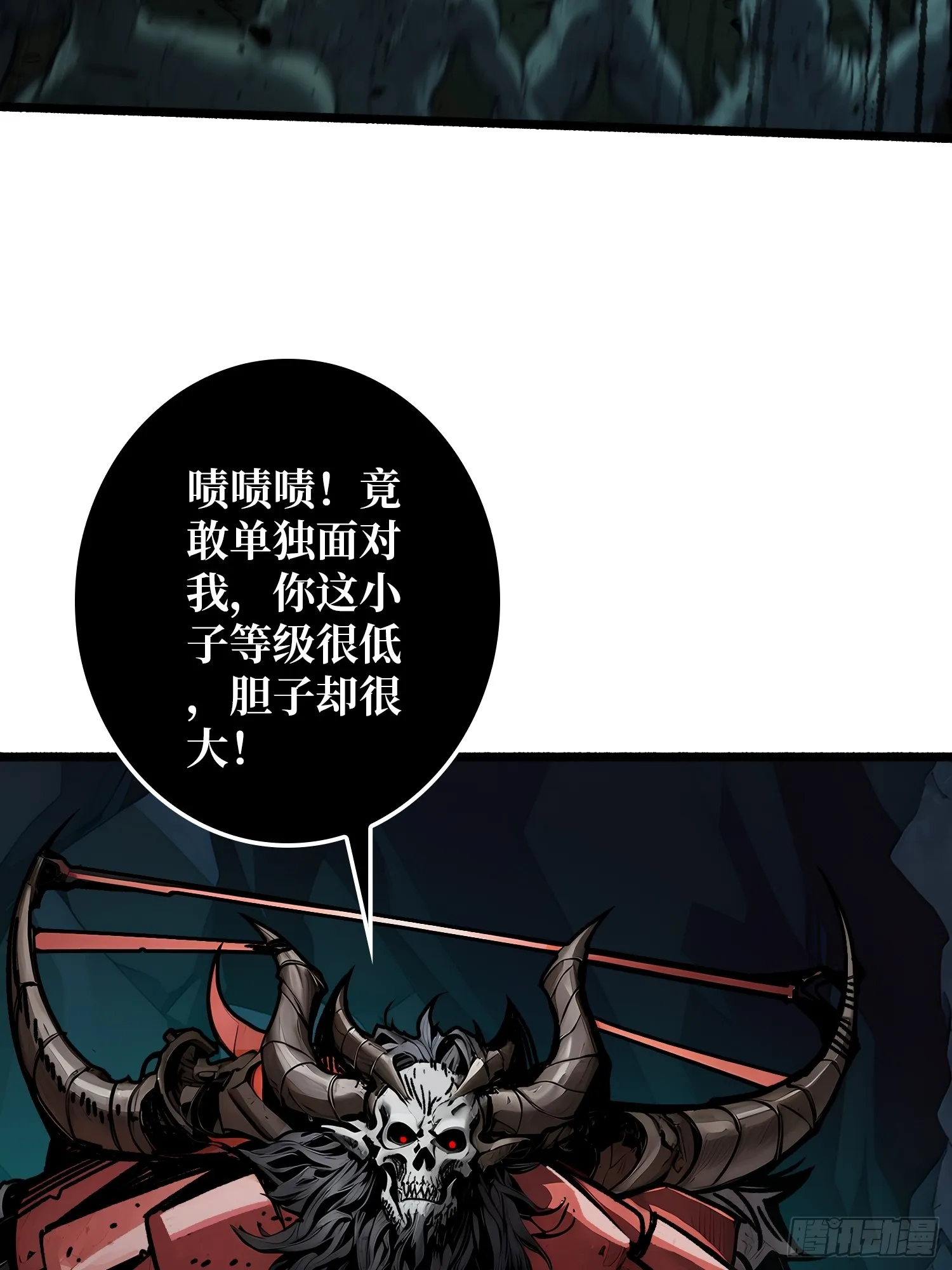 第7话 哀嚎苦战61