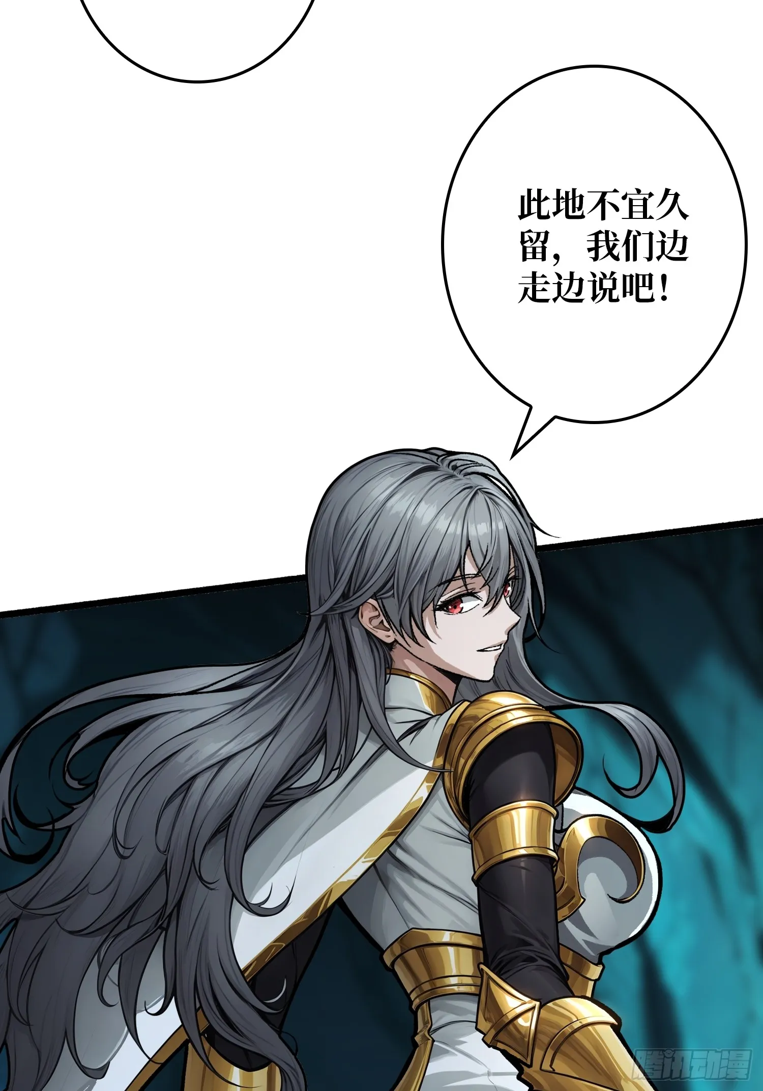 第9话 重见天日12